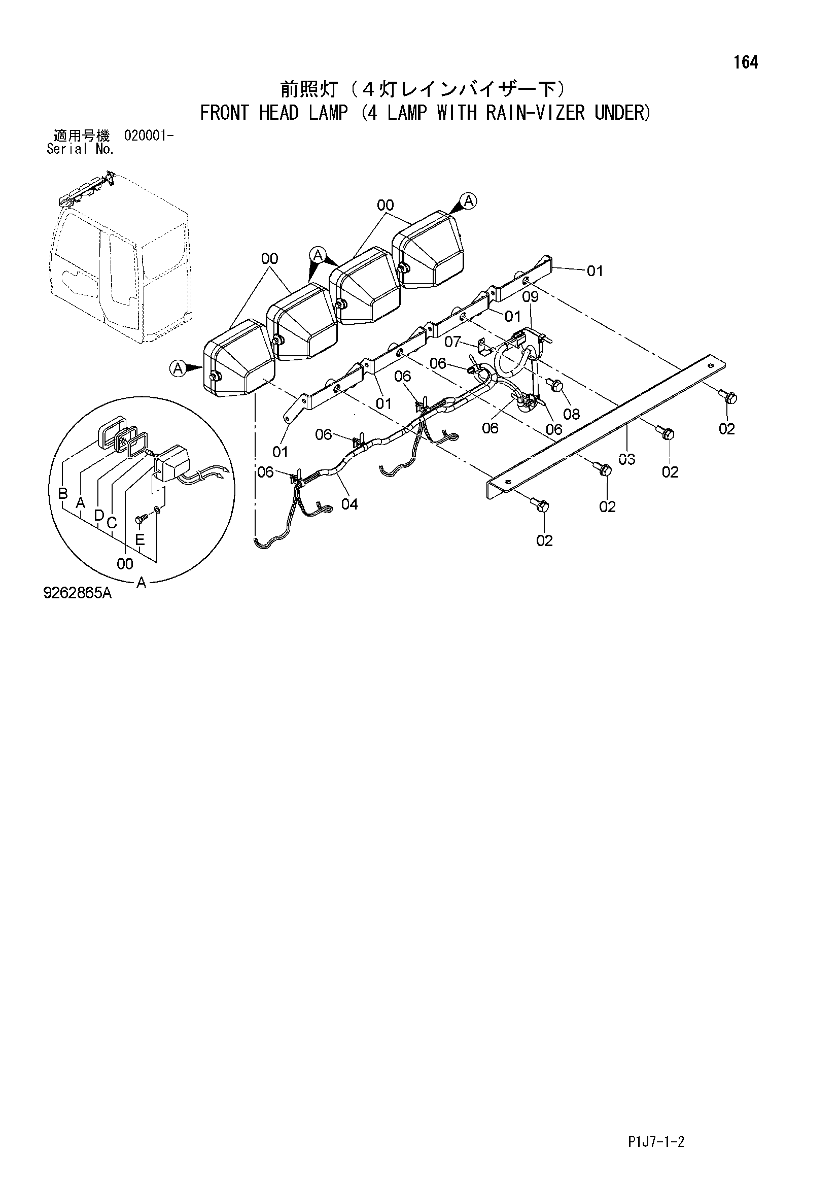Схема Передний головка фонарь (4 фонарь с раин-визер нижний) HITACHI ZX670LCH-3