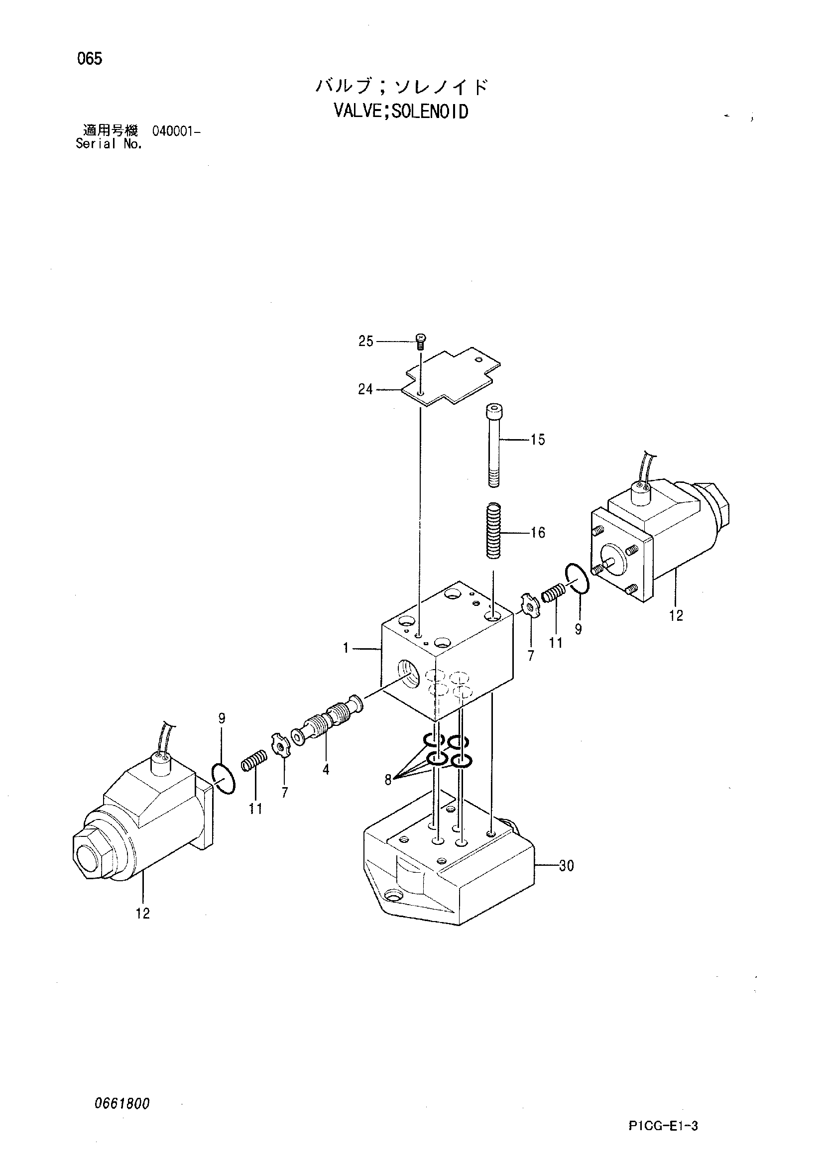 Схема Электромагнитный клапан HITACHI ZX75US-A