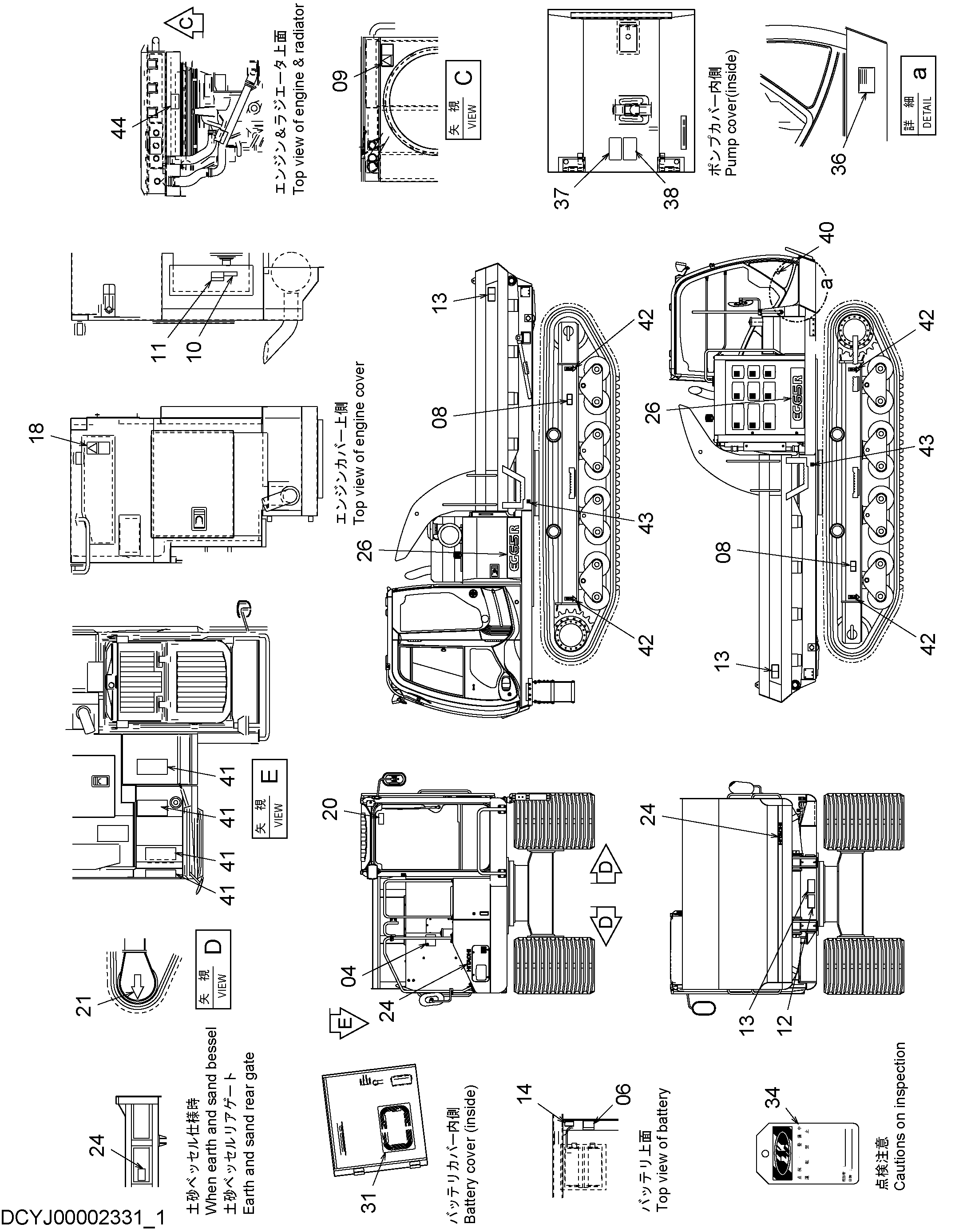 Схема Информационная табличка (1) HITACHI EG65R-3