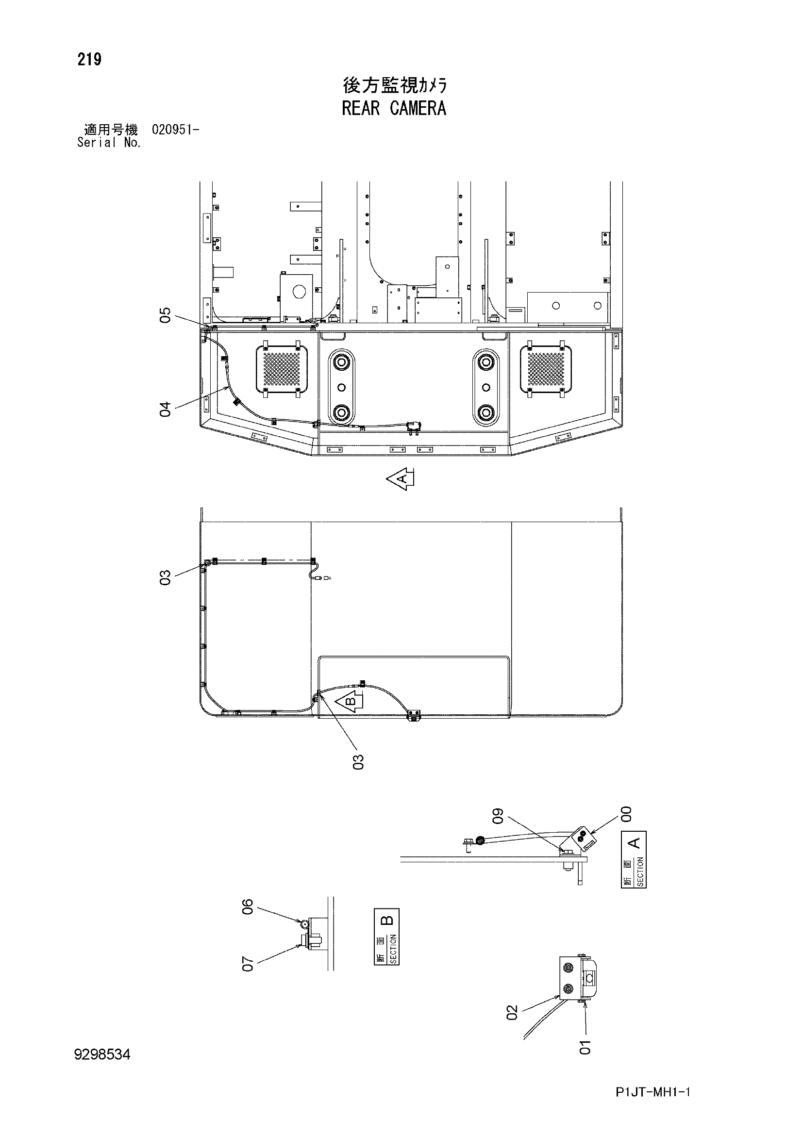 Схема Задний камера HITACHI TL1100-3