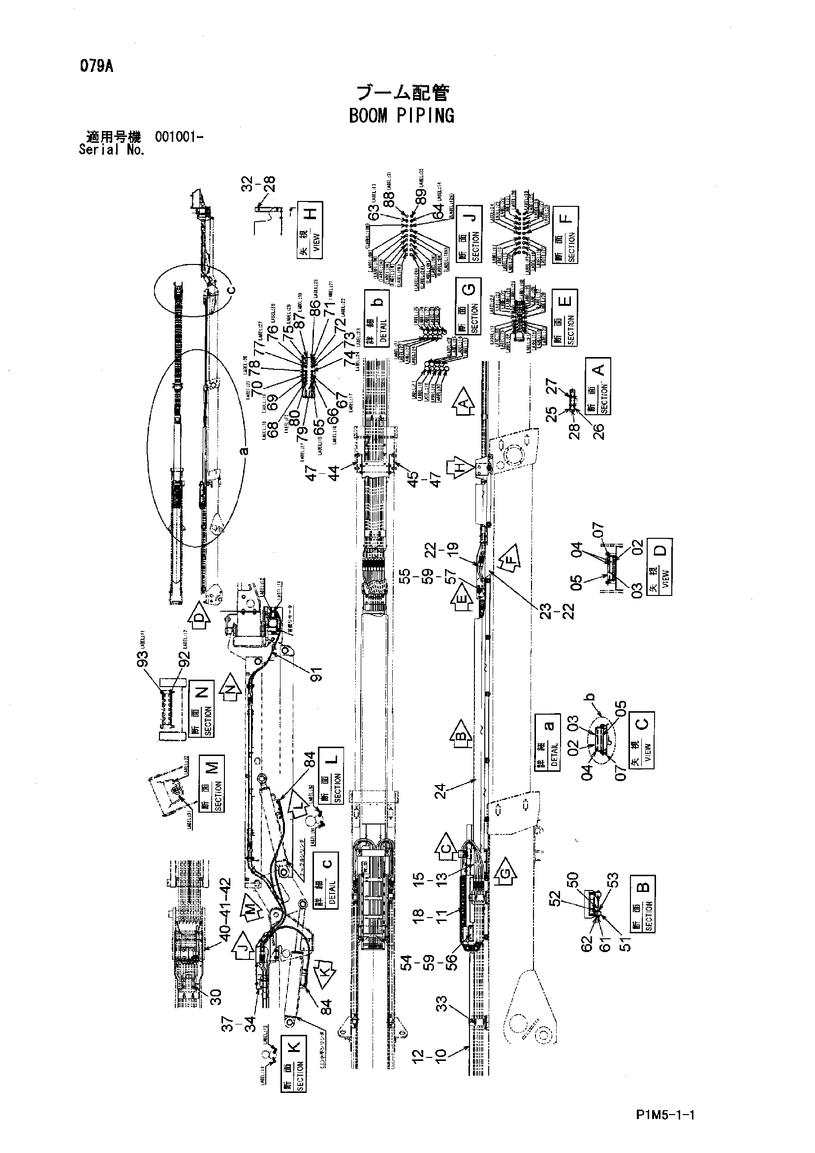 Схема Стрела трубопроводы HITACHI HX140B-2