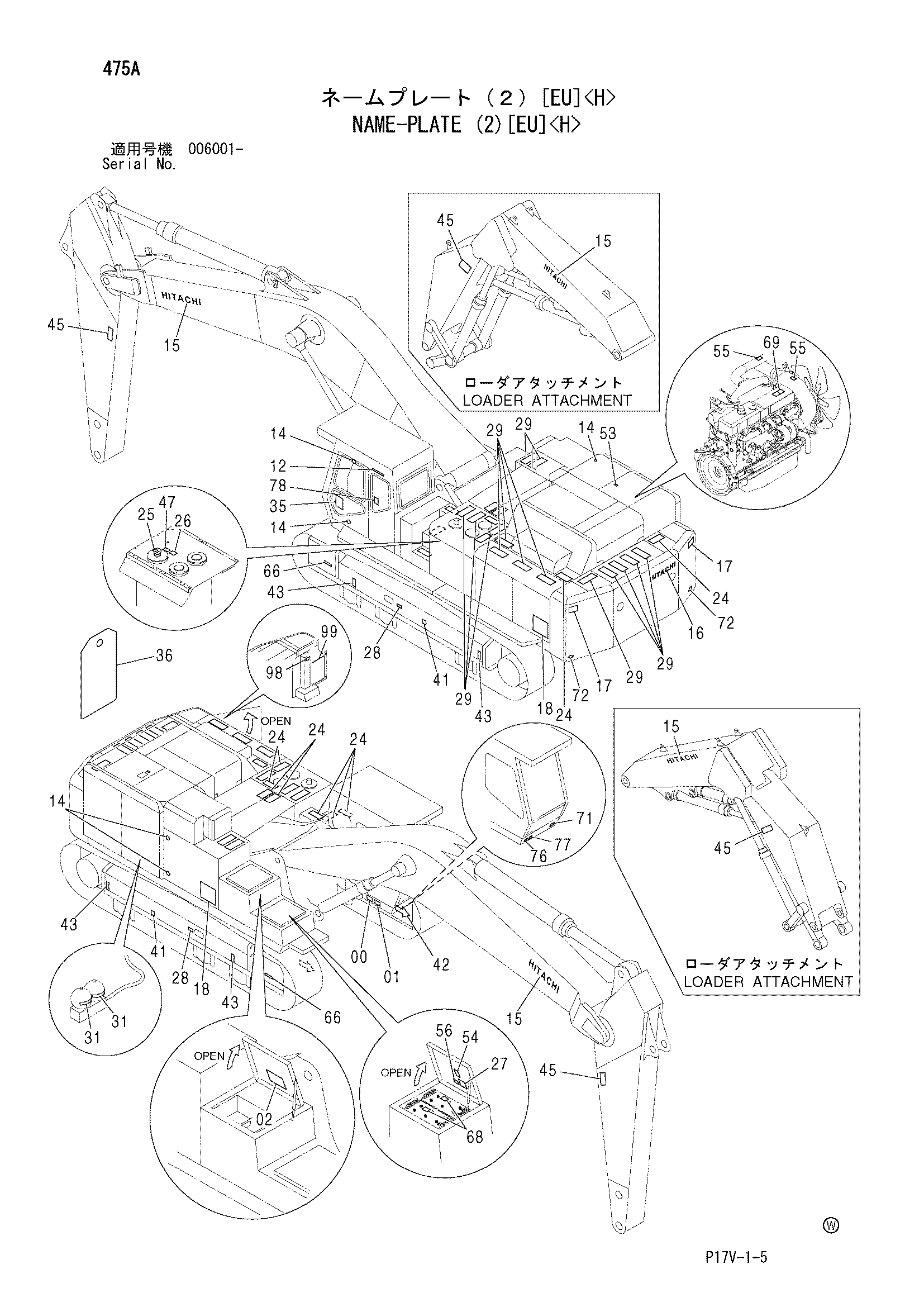 Схема Информационная табличка (2)[EU]<H> HITACHI ZX800