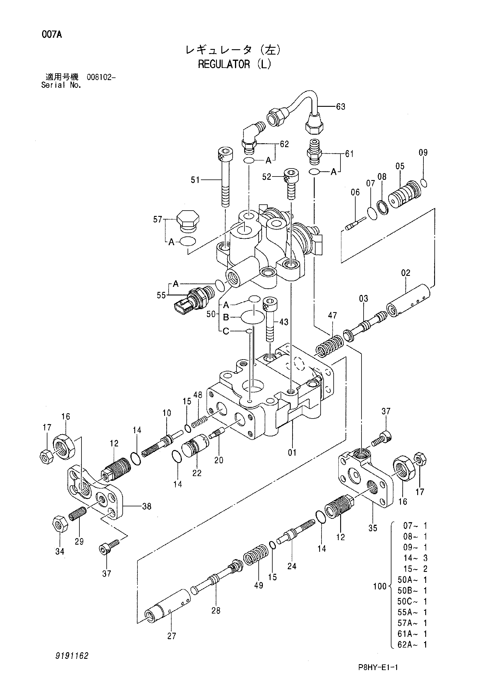 Схема Регулятор (левый) HITACHI ZR130HC