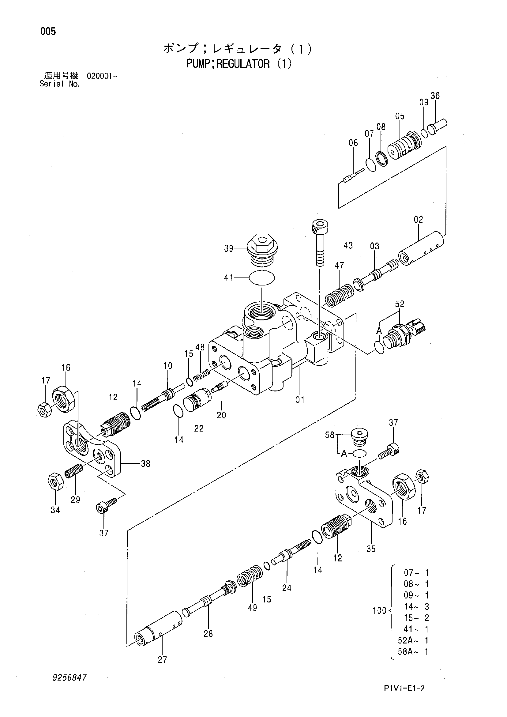Схема Насос регулятор (1) HITACHI ZX250H-3