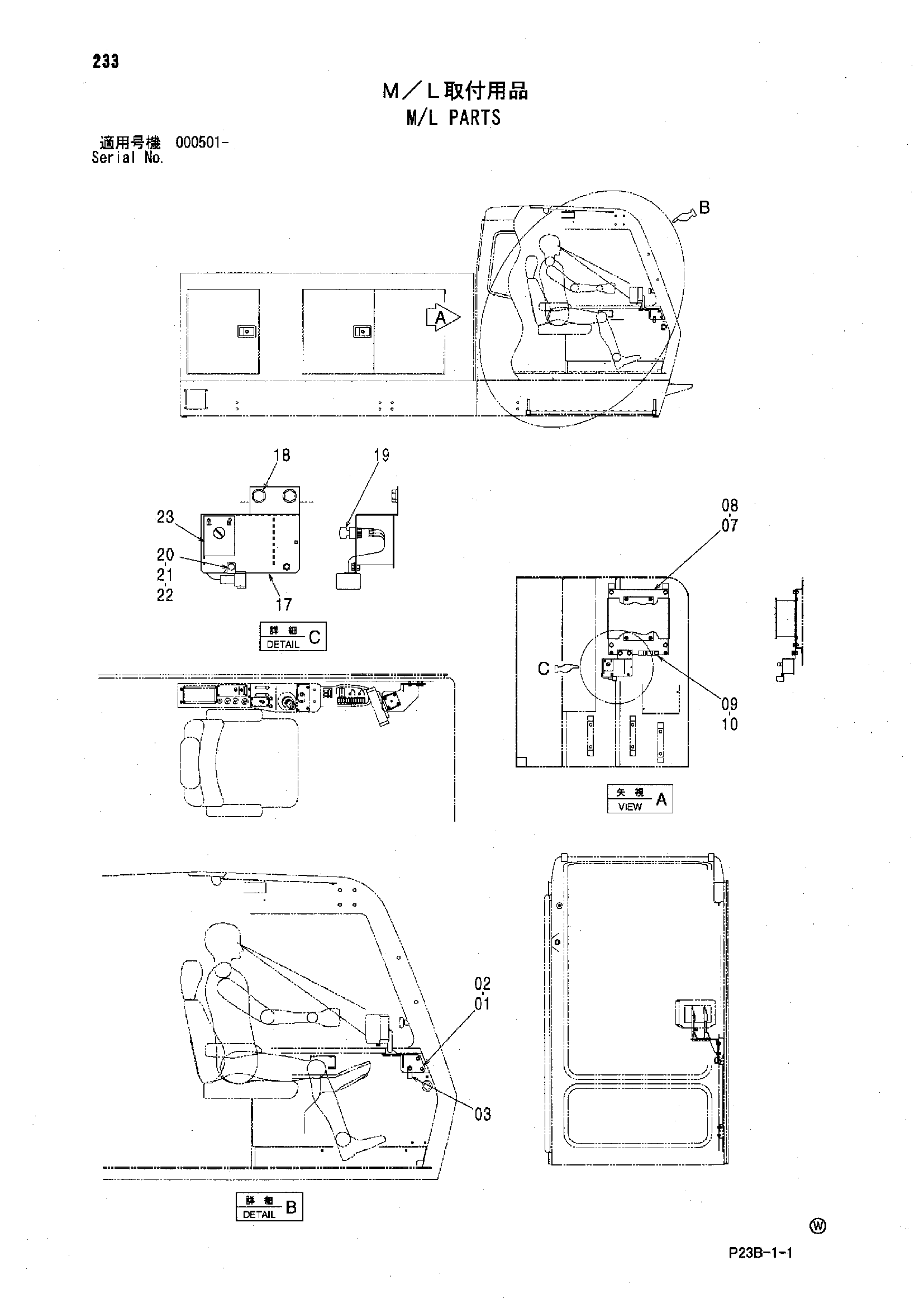 Схема M/L детали HITACHI SCX400T