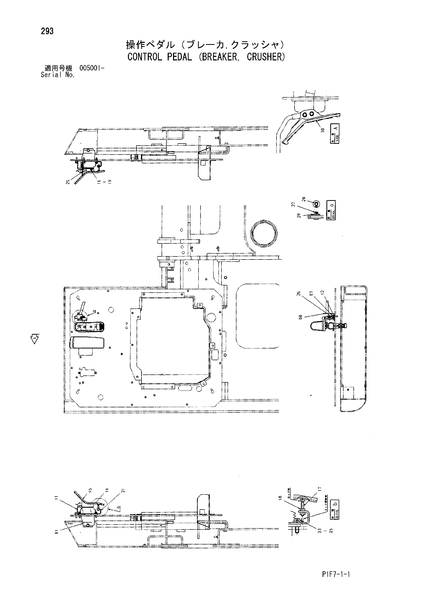 Схема Управление педаль (гидромолот, гидроножницы) HITACHI ZX185USR