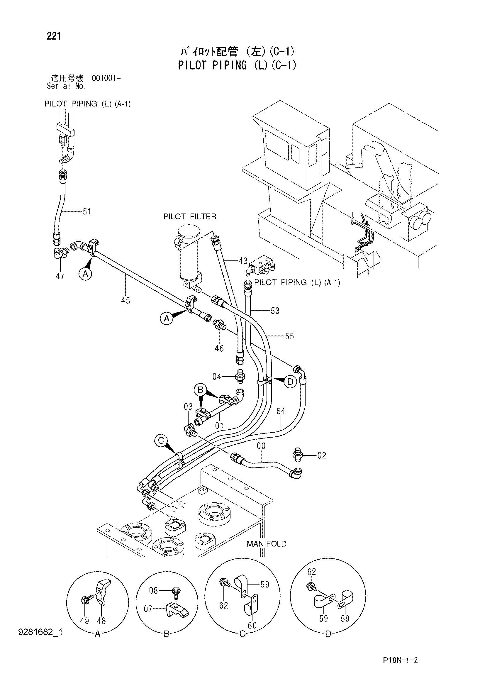 Схема Пилотные гидролинии (левый)(C-1) HITACHI EX5500-6