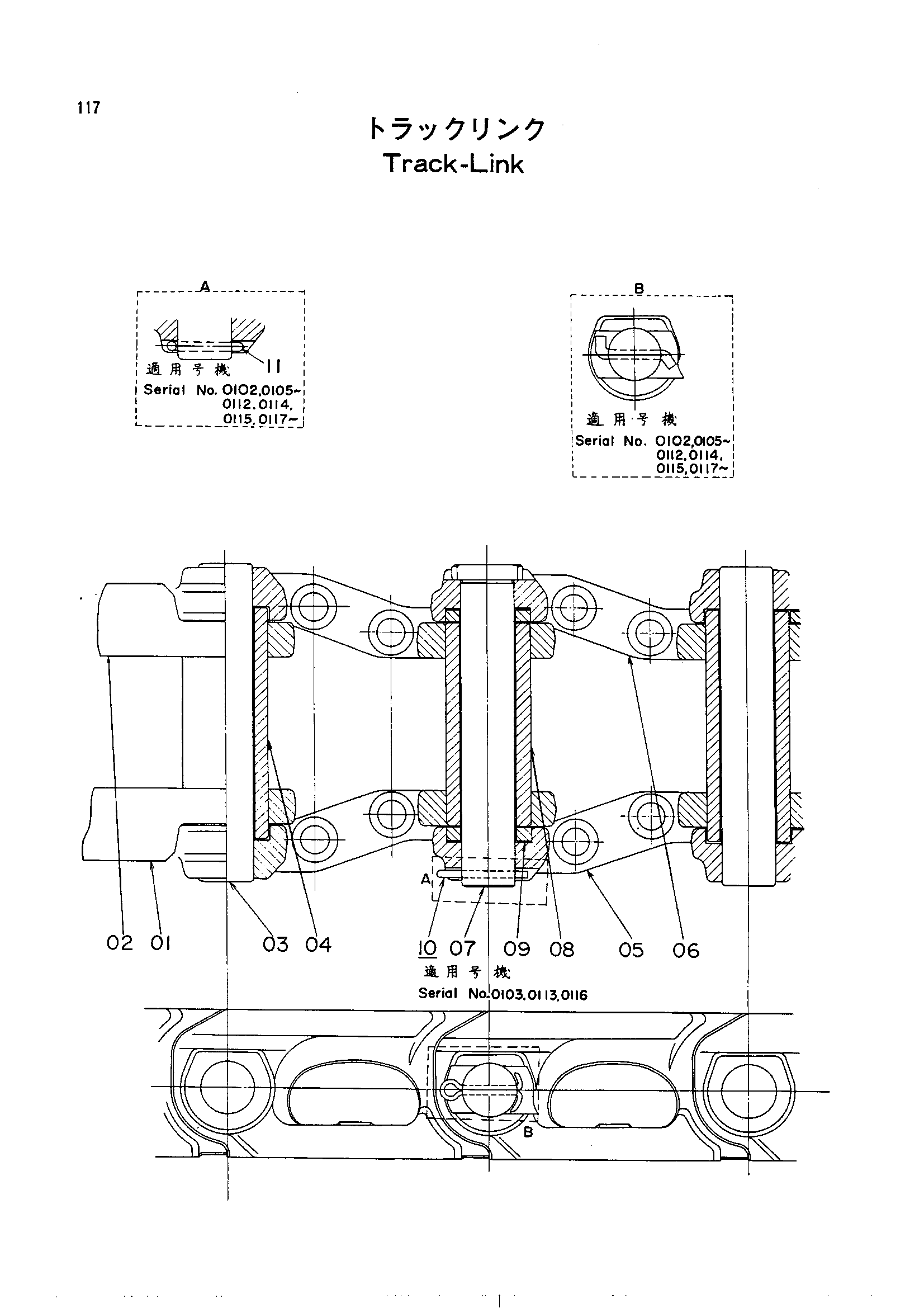 Схема Гусеница тяга HITACHI UH30