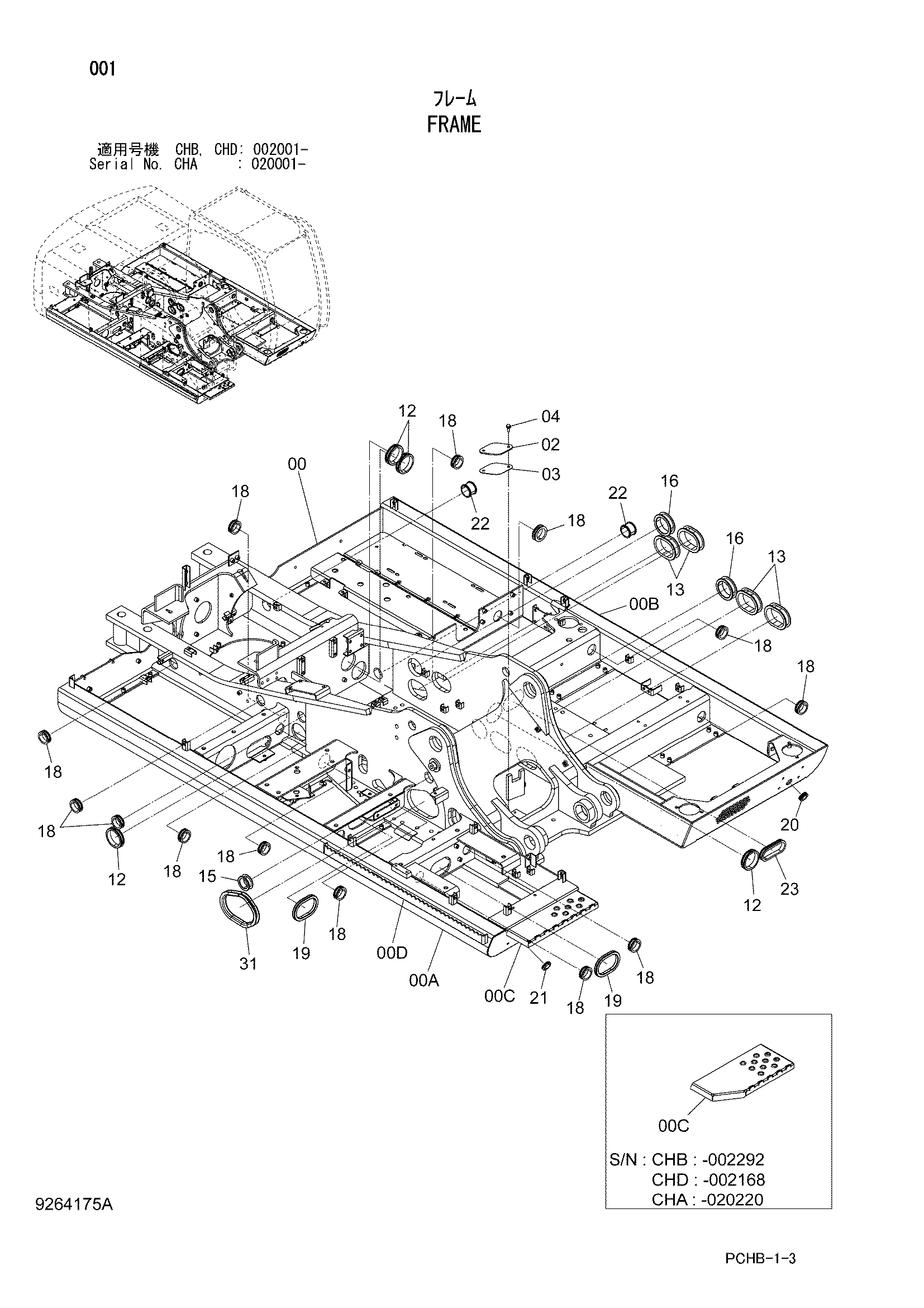 Схема Рама HITACHI ZX190W-3