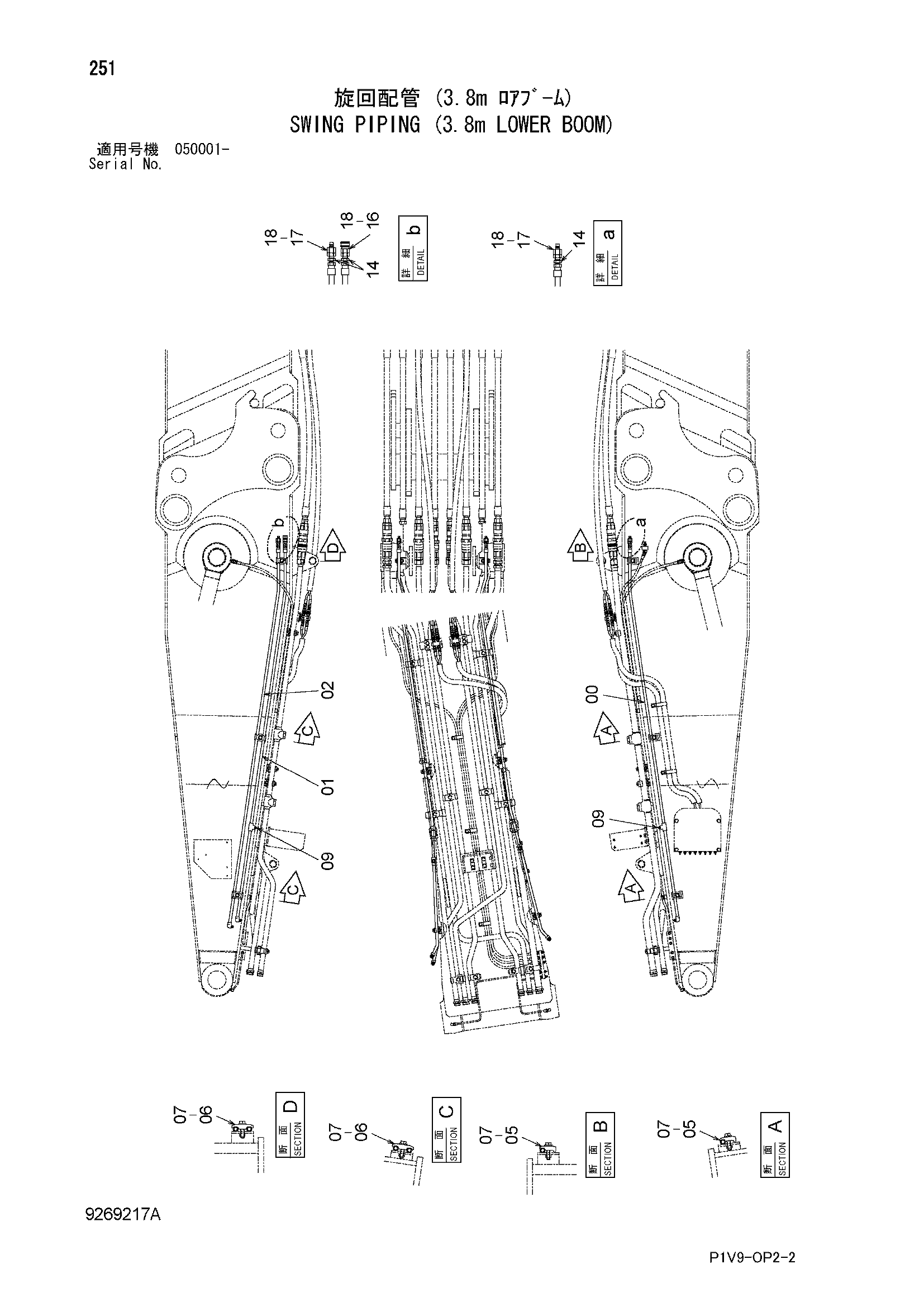 Схема Поворот трубопроводы (3.8m нижний стрела) HITACHI ZX350K-3