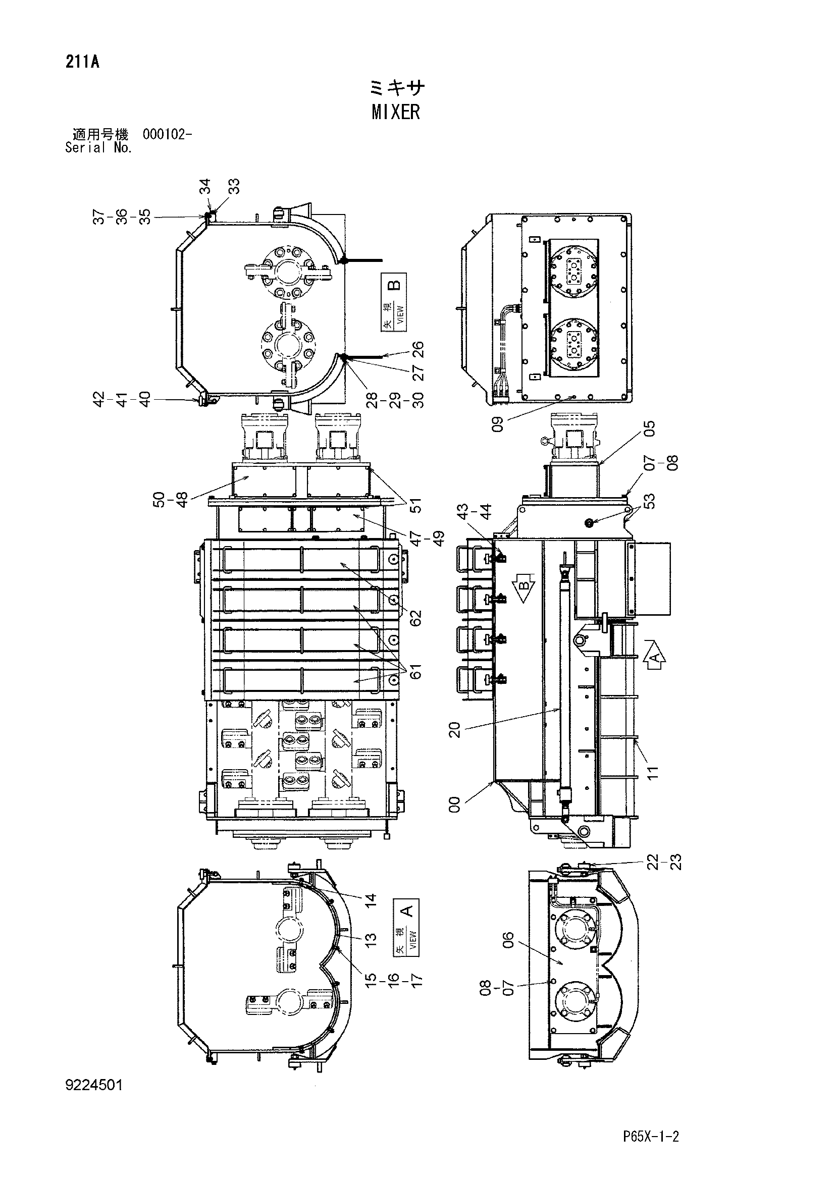 Схема Смеситель HITACHI SR-G2000
