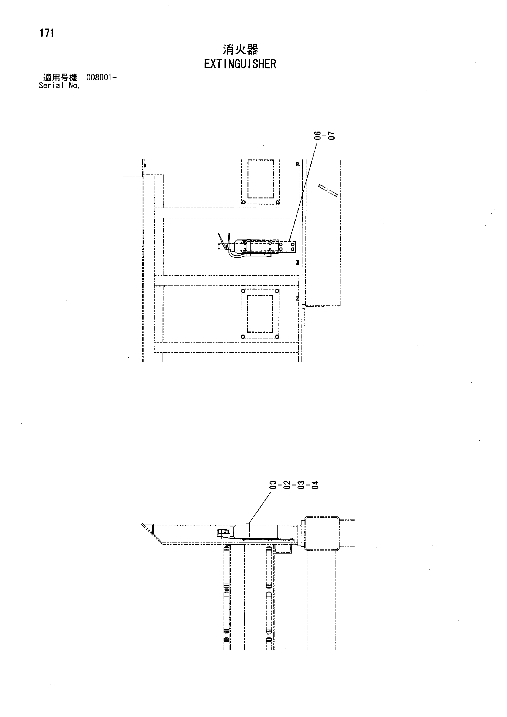 Схема Екстингуисхер HITACHI HC1110