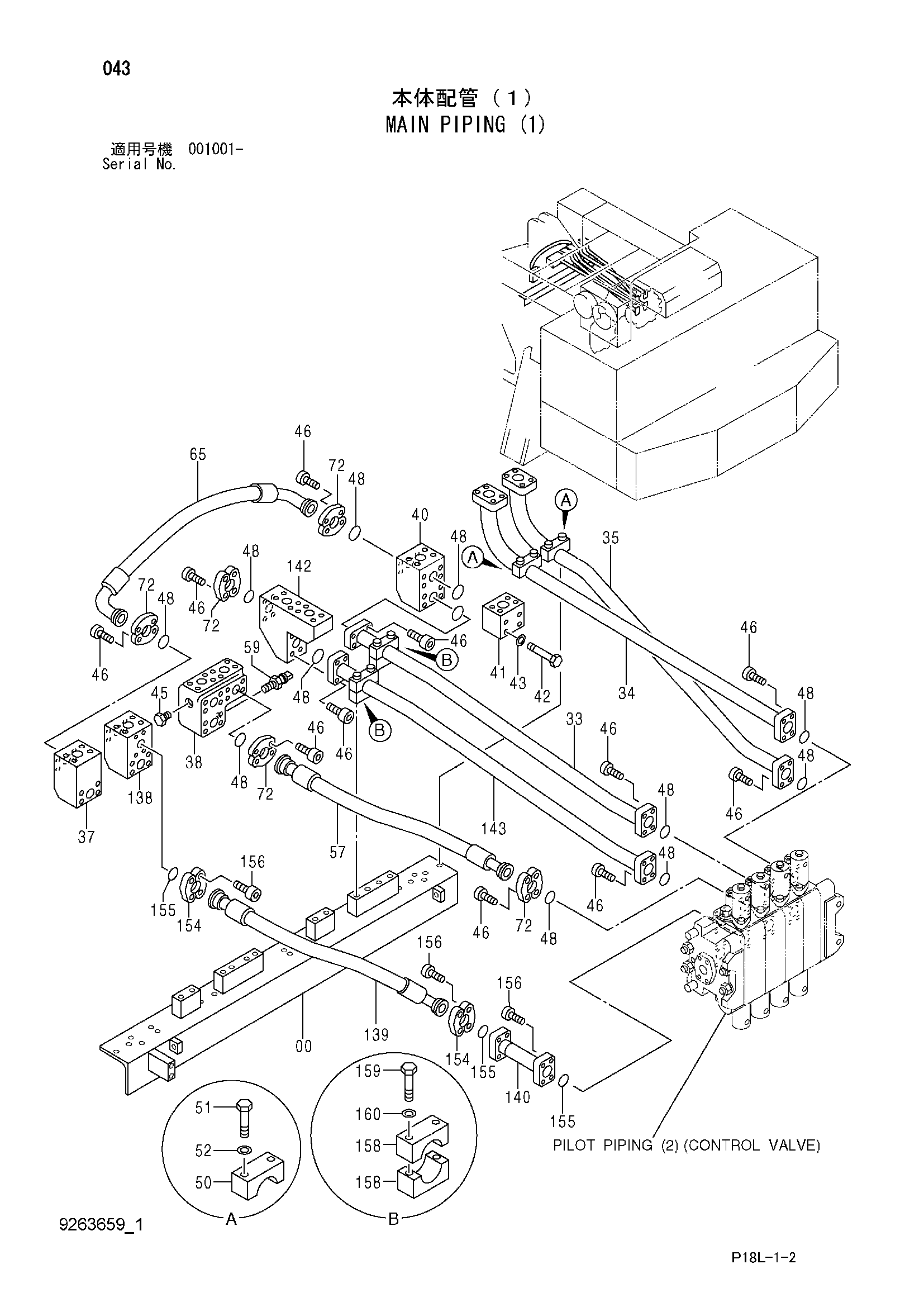 Схема Основные гидролинии (1) HITACHI EX2500-6