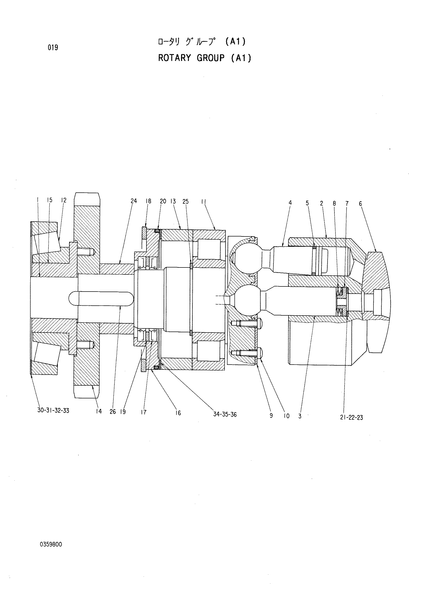 Схема Поворотный группа (A1) HITACHI KH100D