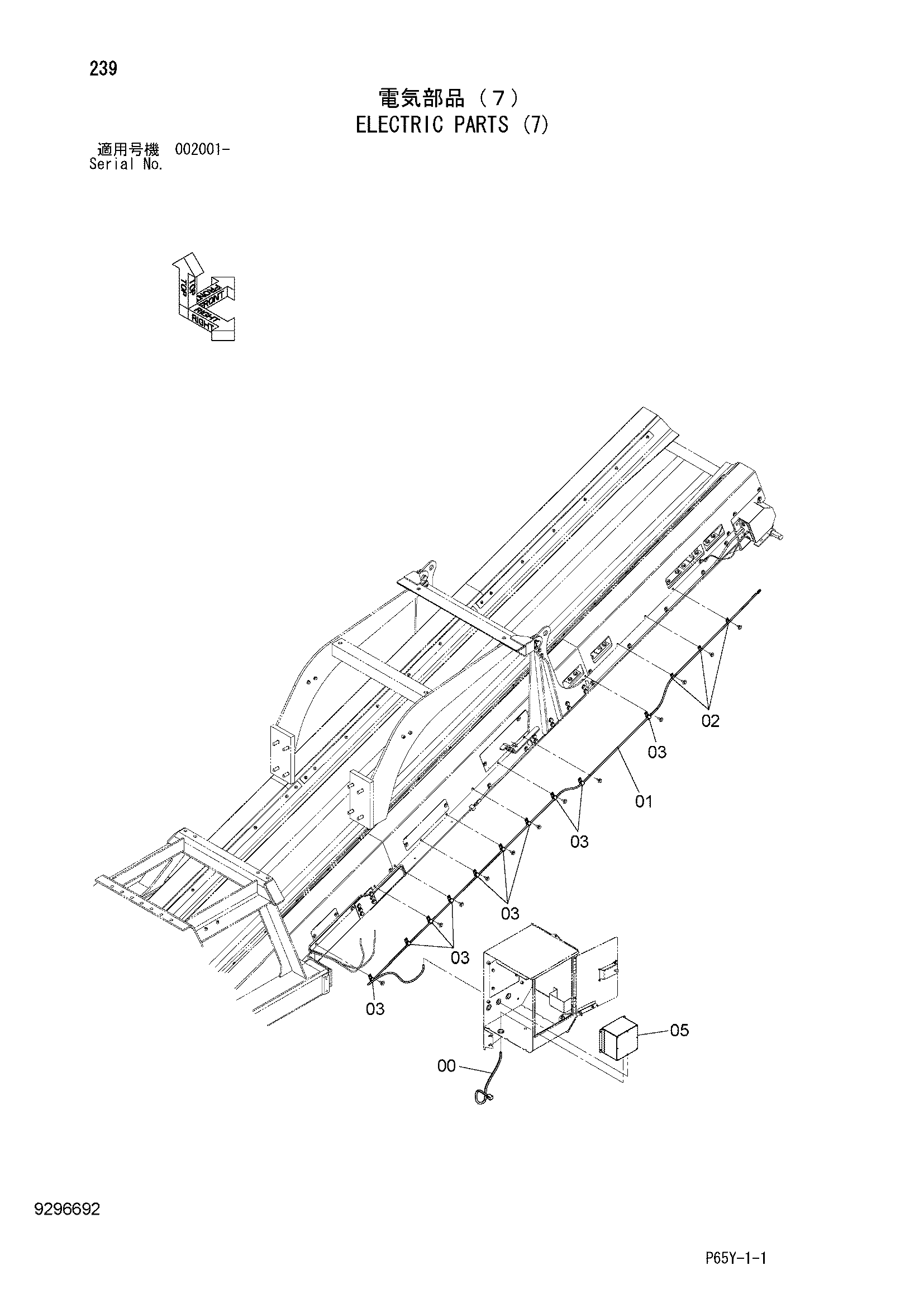 Схема Электрооборудование (7) HITACHI SR2000G