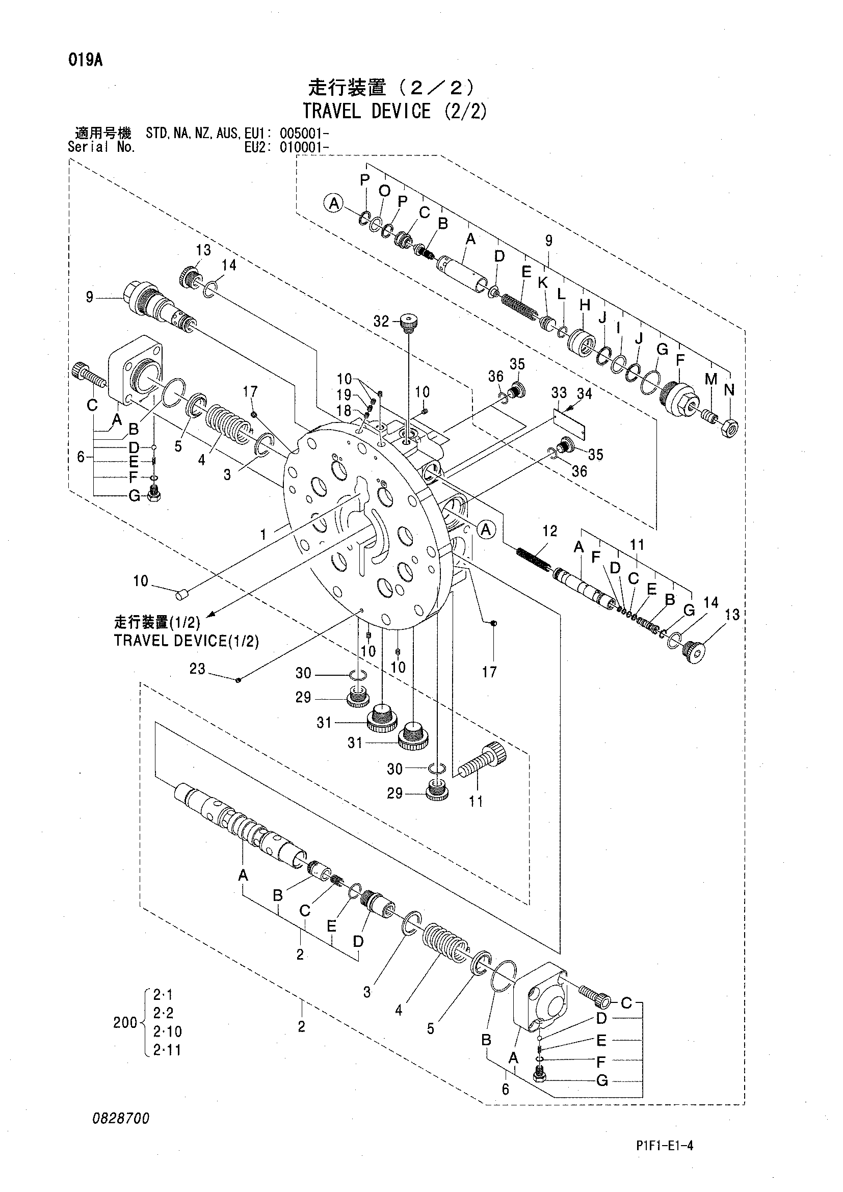 Схема Бортовой редуктор (2/2) HITACHI ZX160