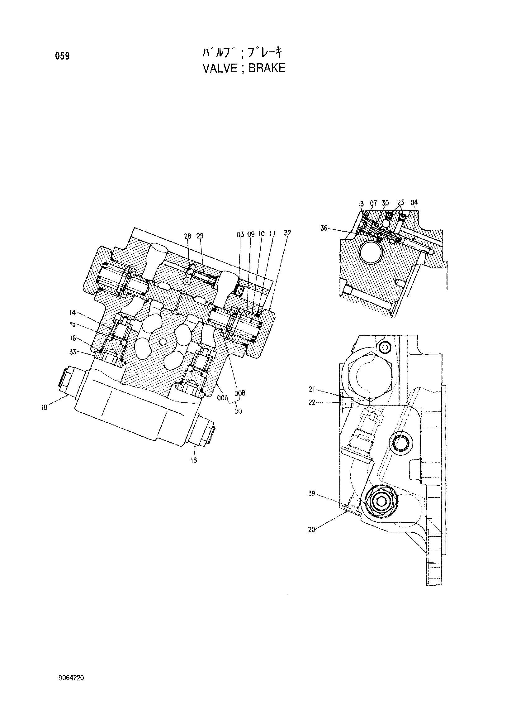 Схема Тормозной клапан HITACHI CX350DR