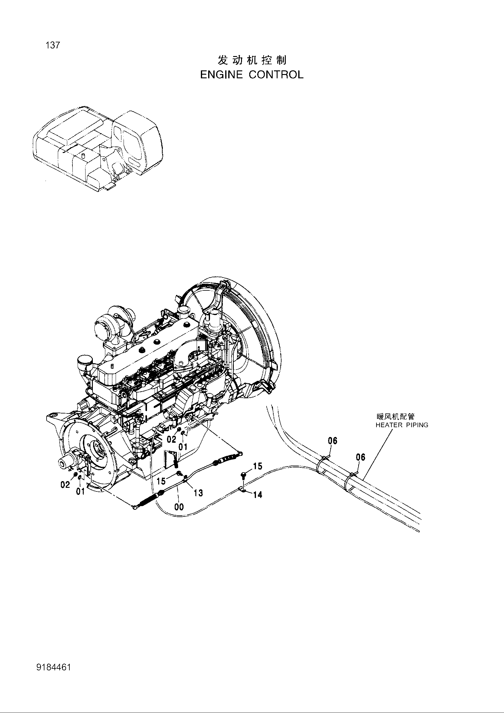 Схема Управление двигателем HITACHI ZX260LCH-3G
