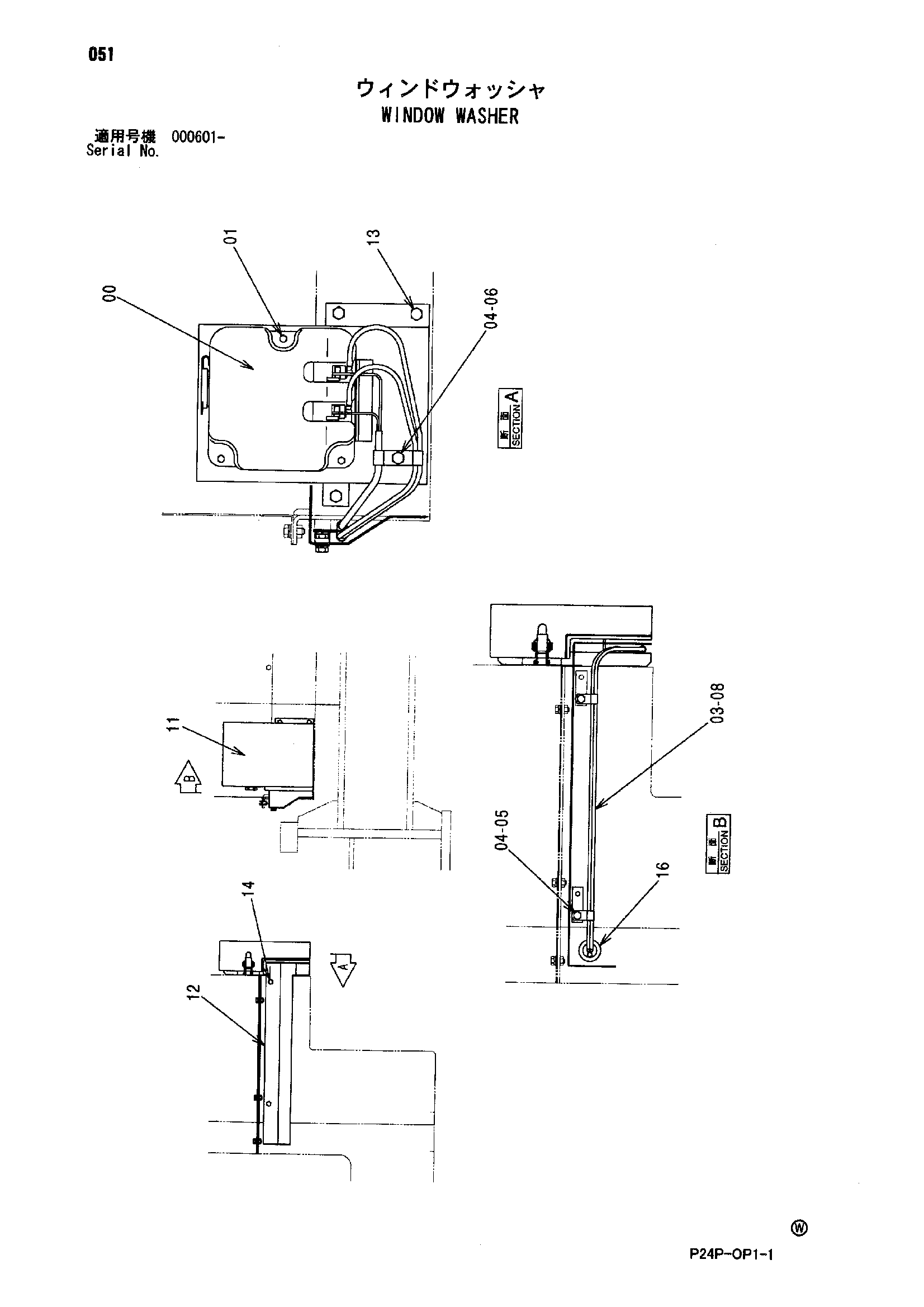 Схема Омыватель стекла HITACHI SCX700