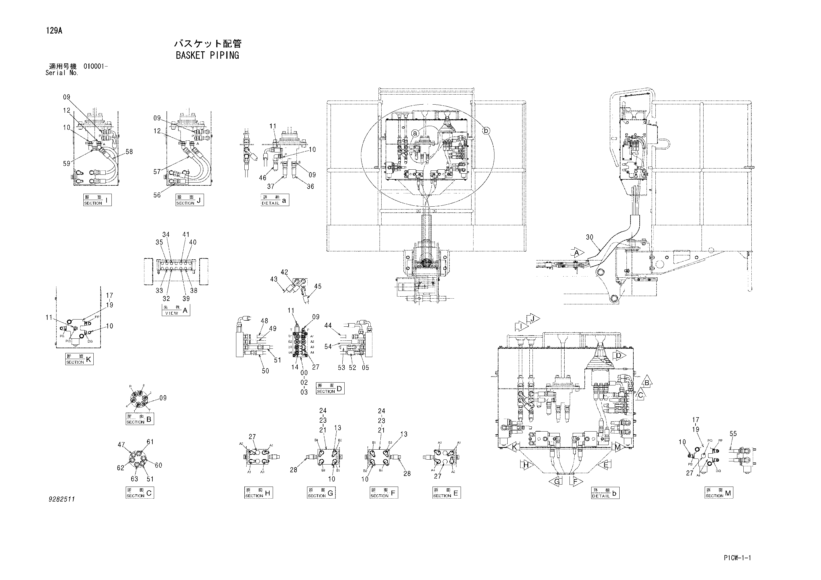 Схема Баскет трубопроводы HITACHI HX180B-2