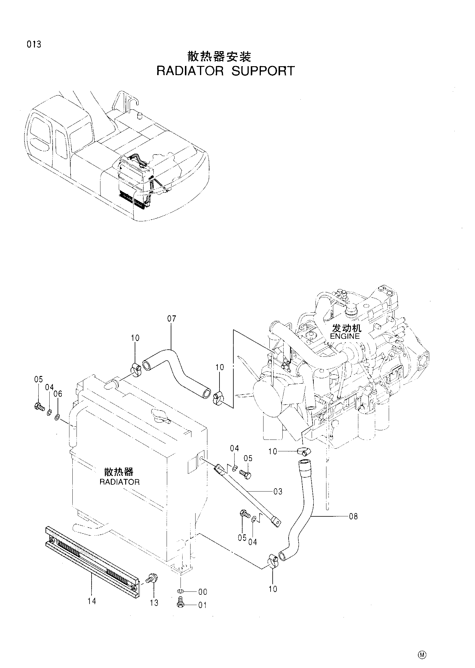 Схема Опора радиатора HITACHI EX300-5HHE