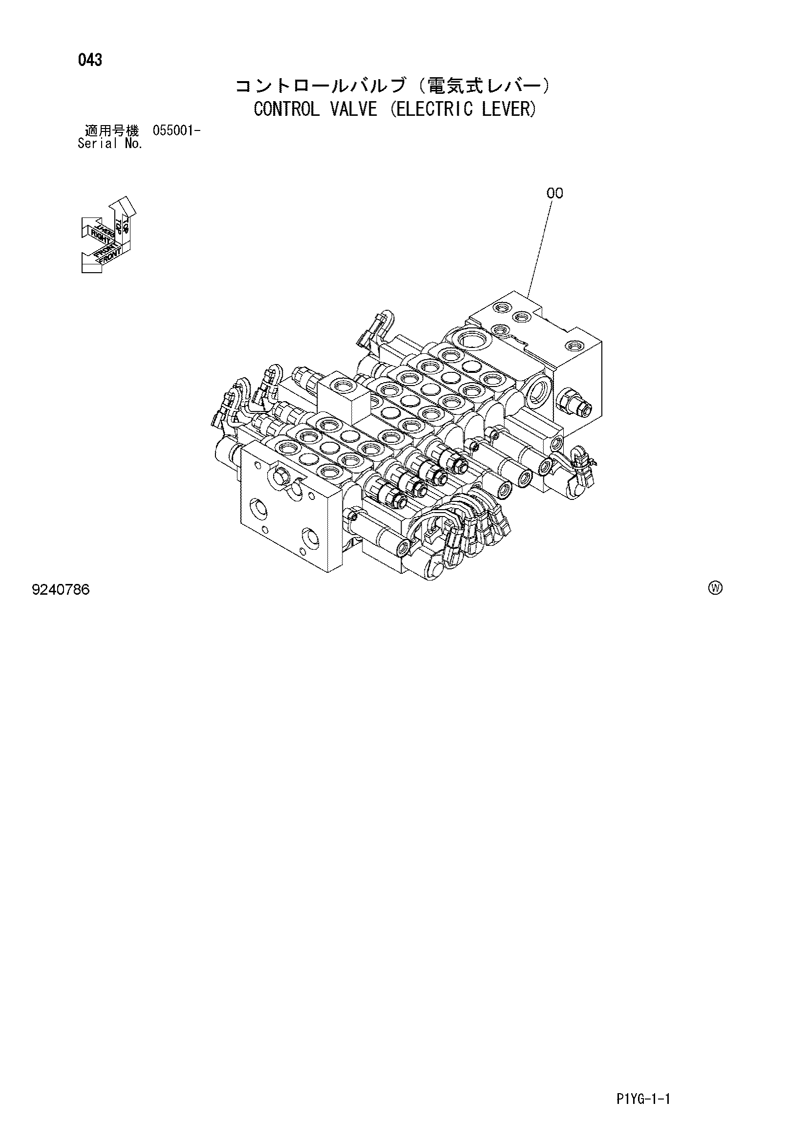 Схема Гидрораспределитель (электрический рычаг) HITACHI ZX55UR-3D