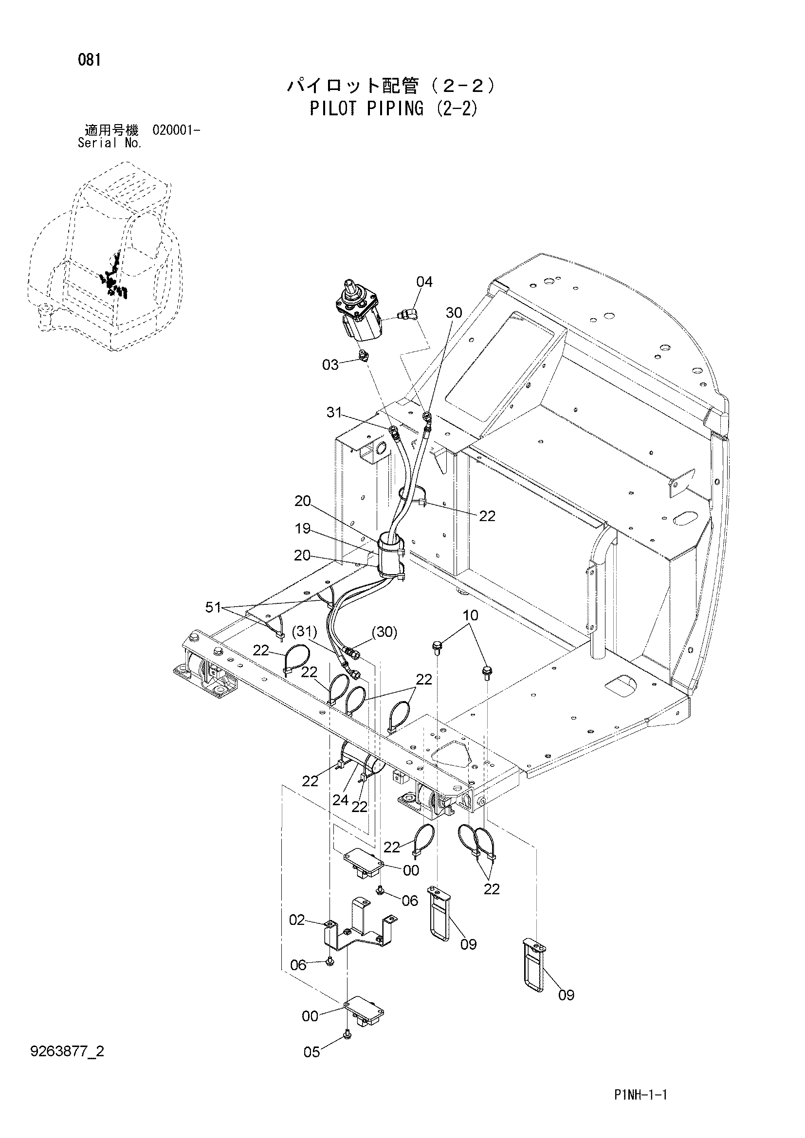 Схема Пилотные гидролинии (2-2) HITACHI ZX50U-3