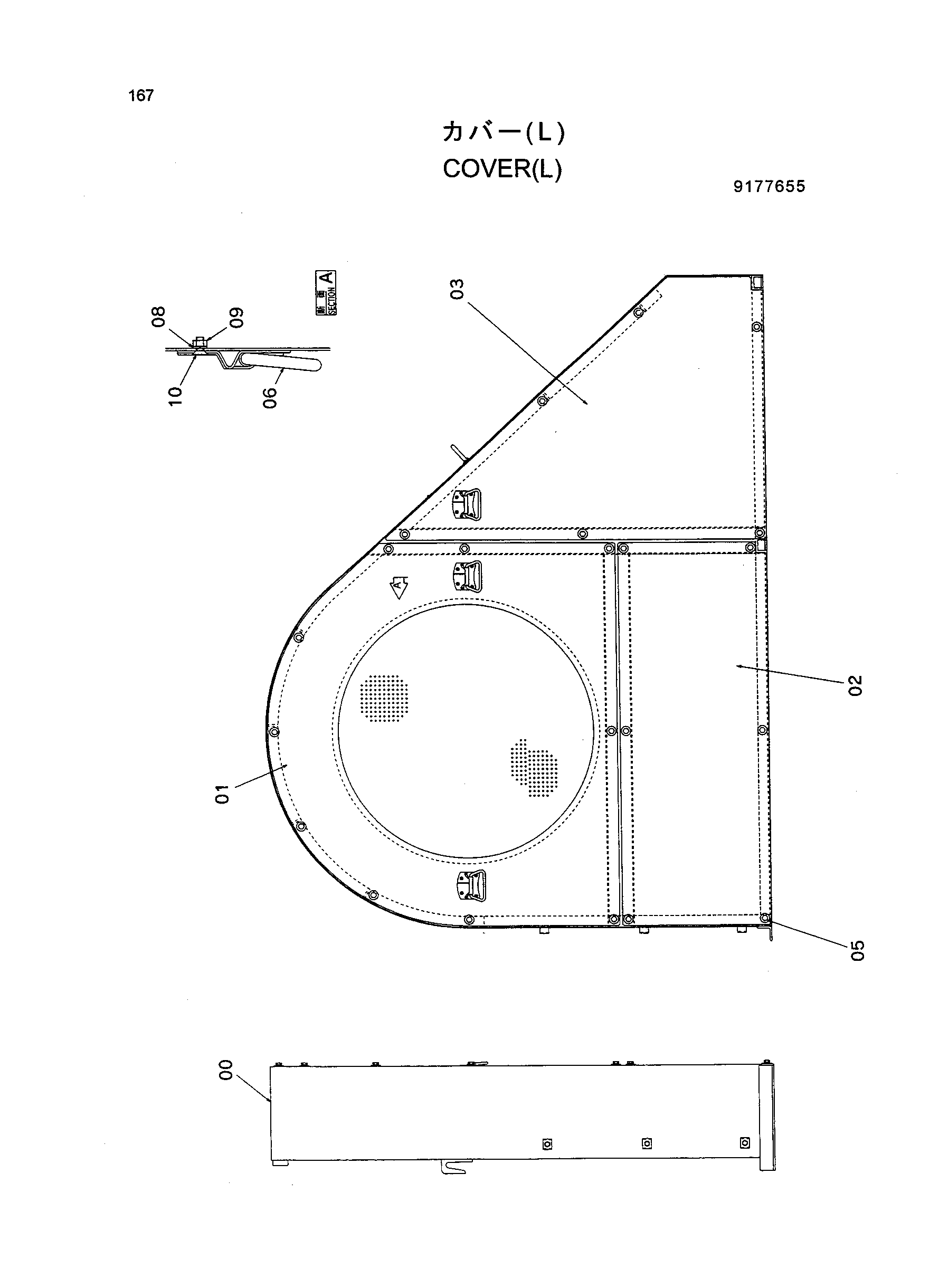 Схема Крышка(левый) HITACHI HR420G-5