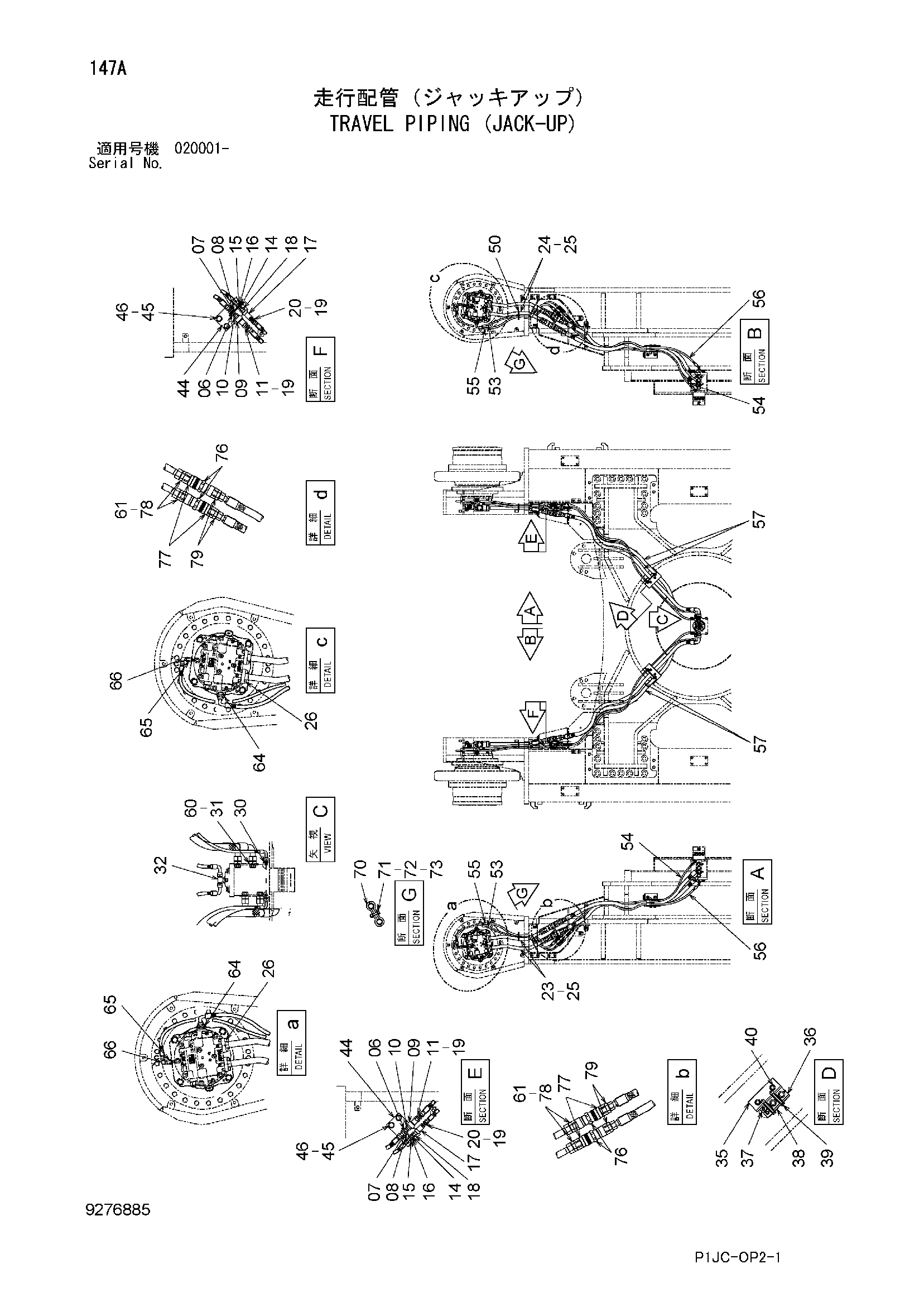 Схема Гидролинии хода (джакк-уп) HITACHI ZX870H-3
