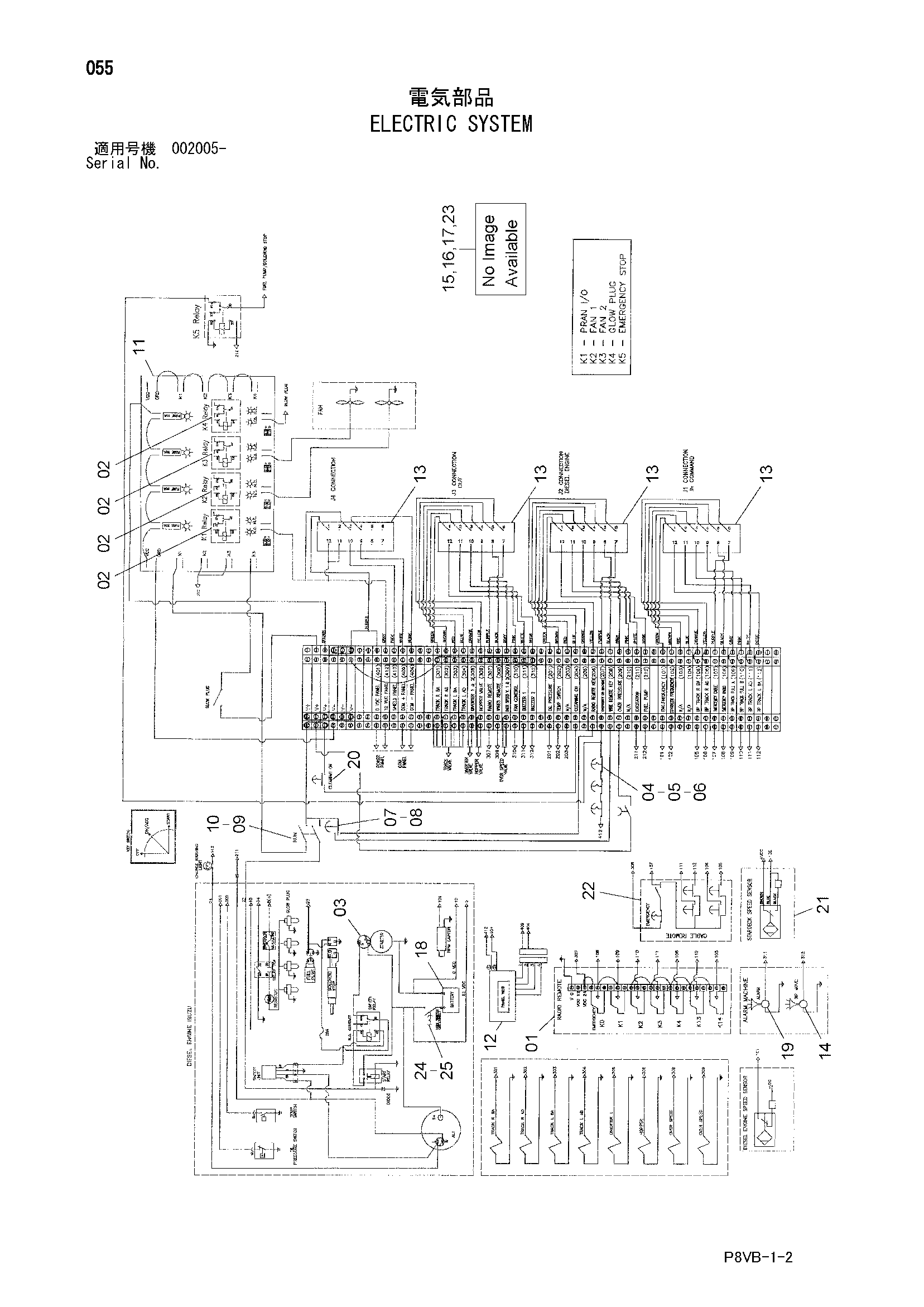Схема Электрическая система HITACHI SS200AT