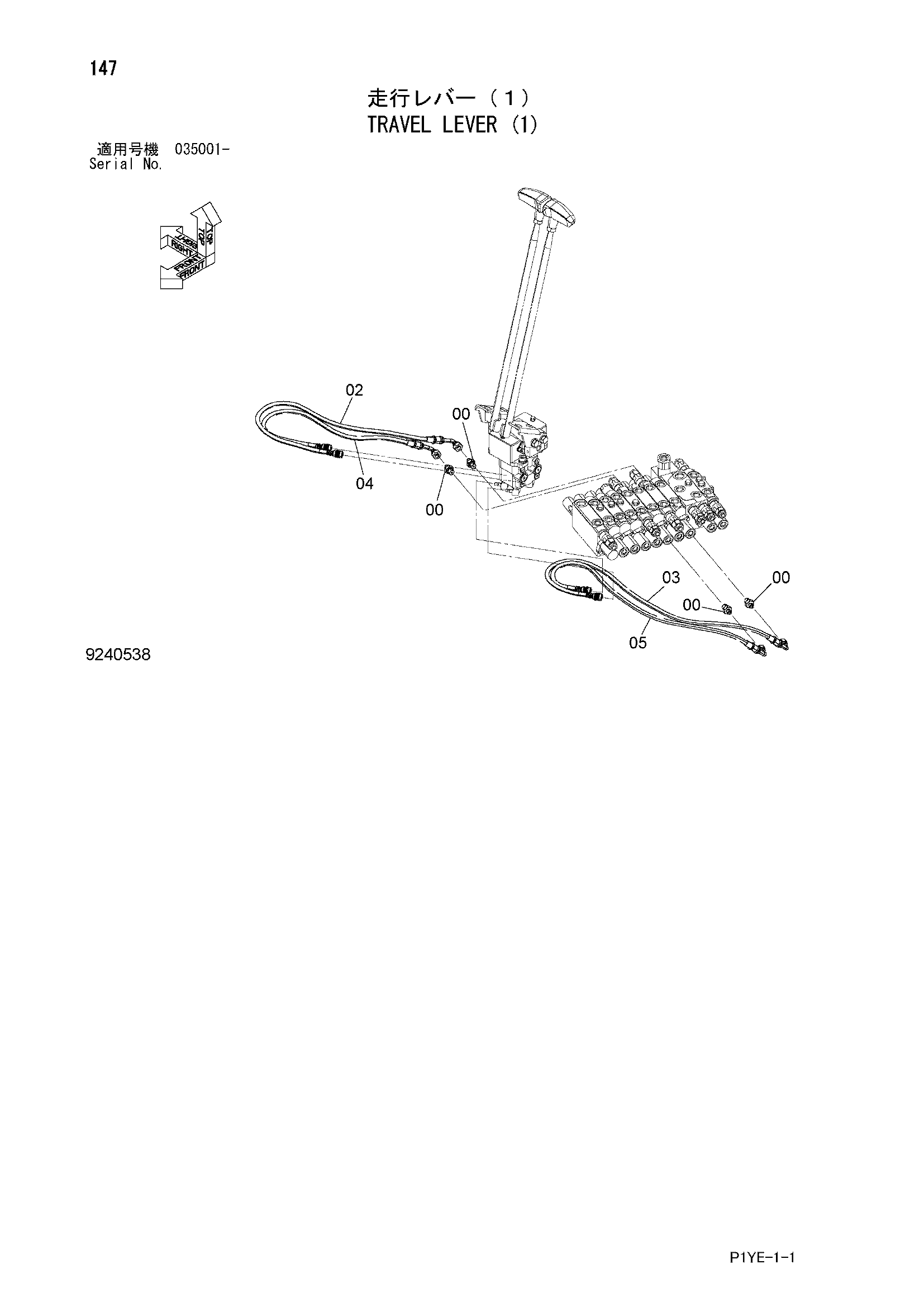 Схема Рычаги хода (1) HITACHI ZX30UR-3