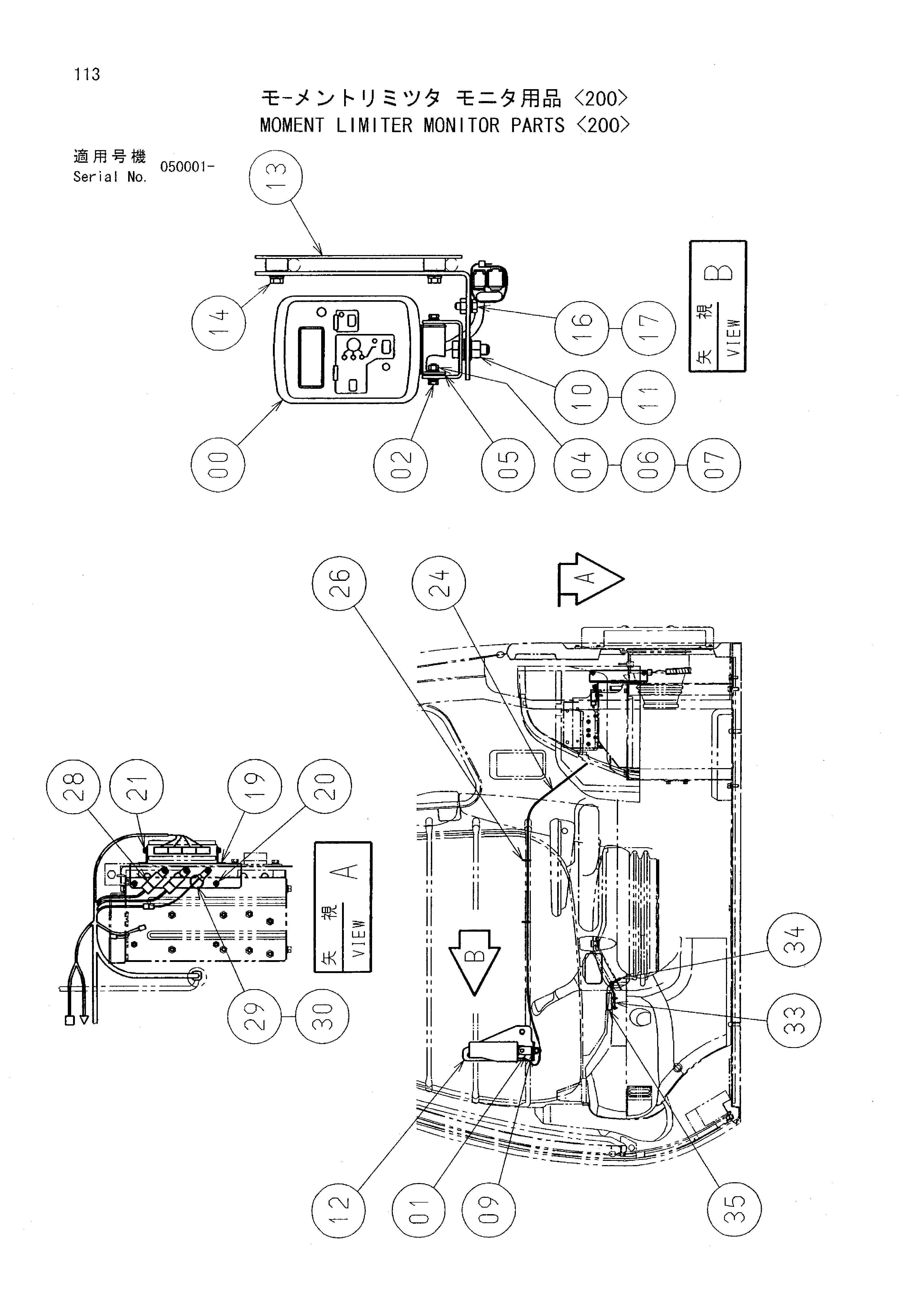 Схема Момент ограничитель монитор детали <200> HITACHI EX135USR