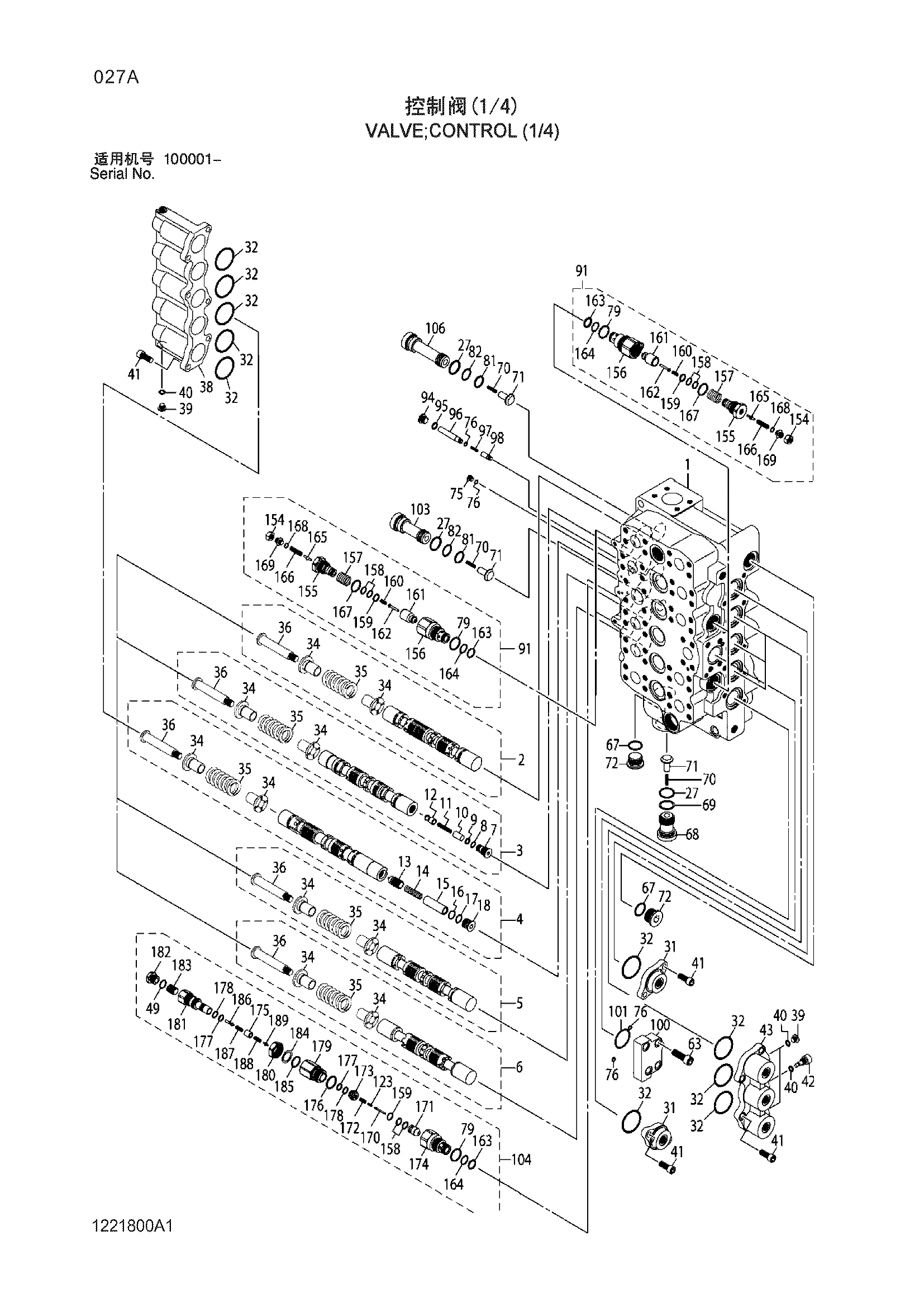 Схема Гидрораспределитель (1/4) HITACHI ZX470H-3-HCMC