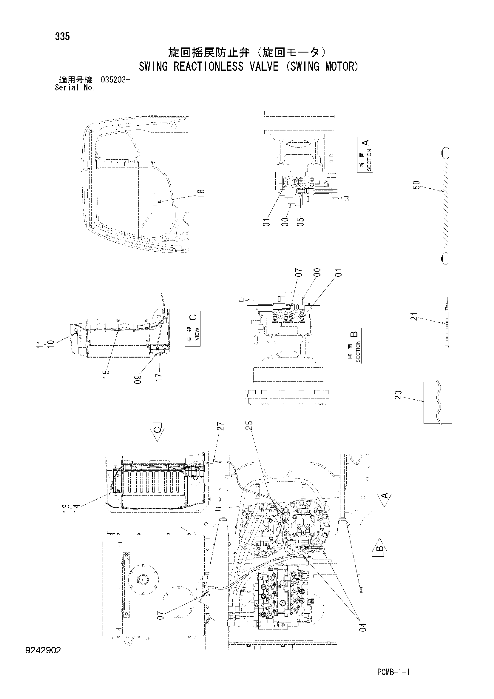 Схема Поворот реактионлесс клапан (гидромотор поворота) HITACHI ZX500W