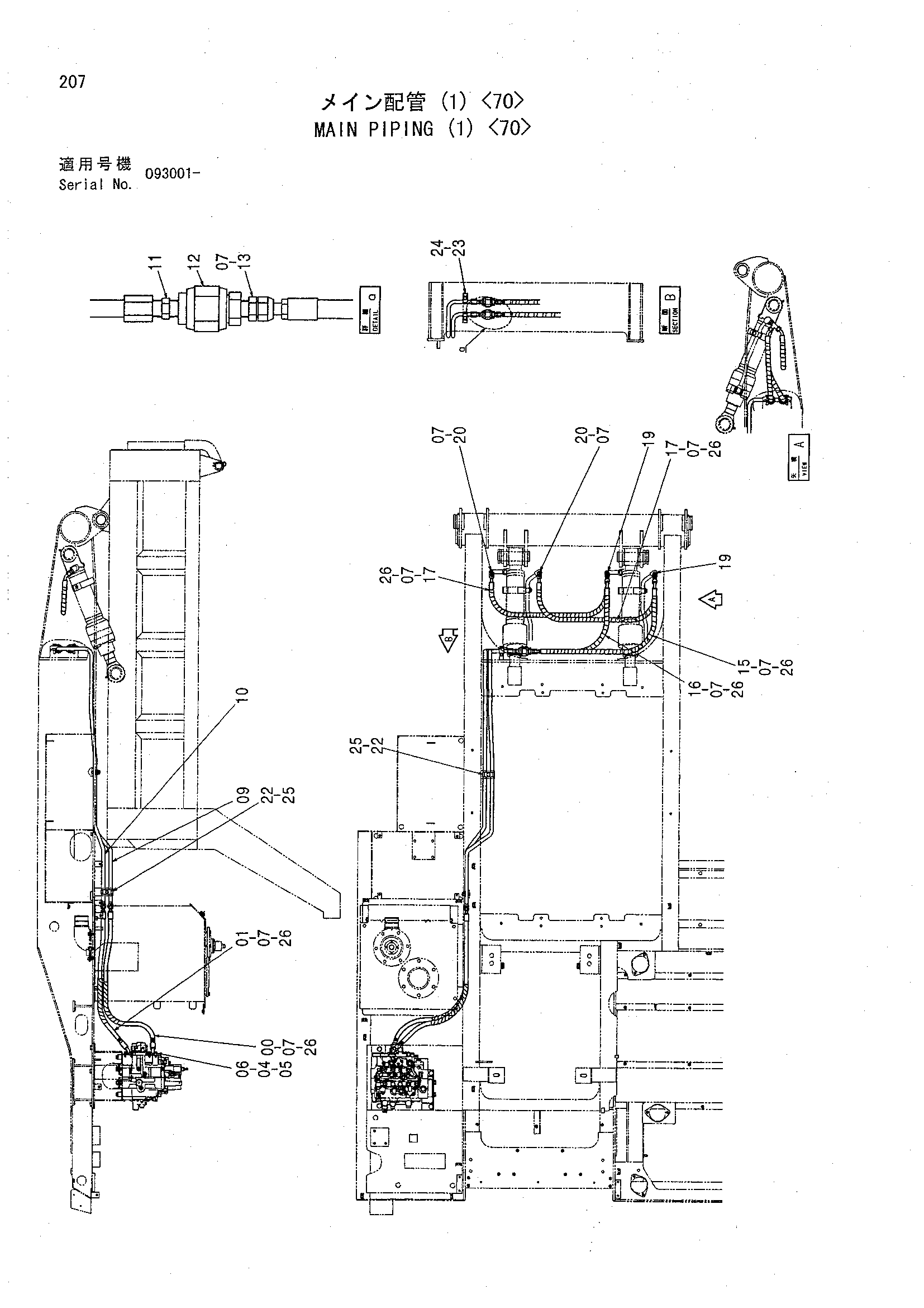 Схема Основные гидролинии (1) <70> HITACHI CHR70