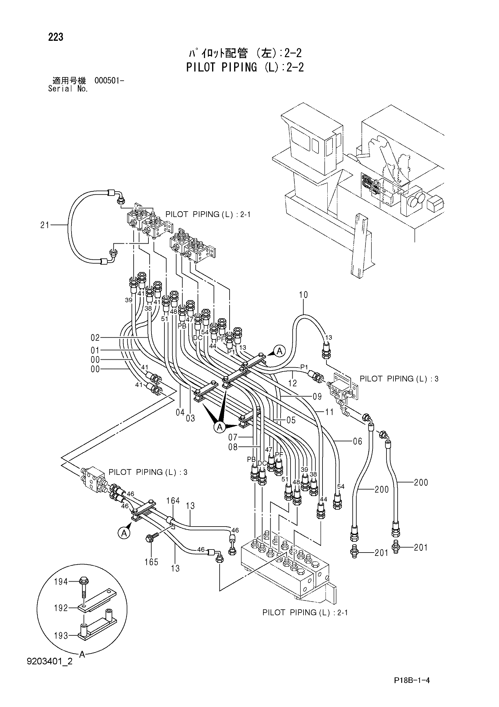 Схема Пилотные гидролинии (левый): 2-2 HITACHI EX5500-5