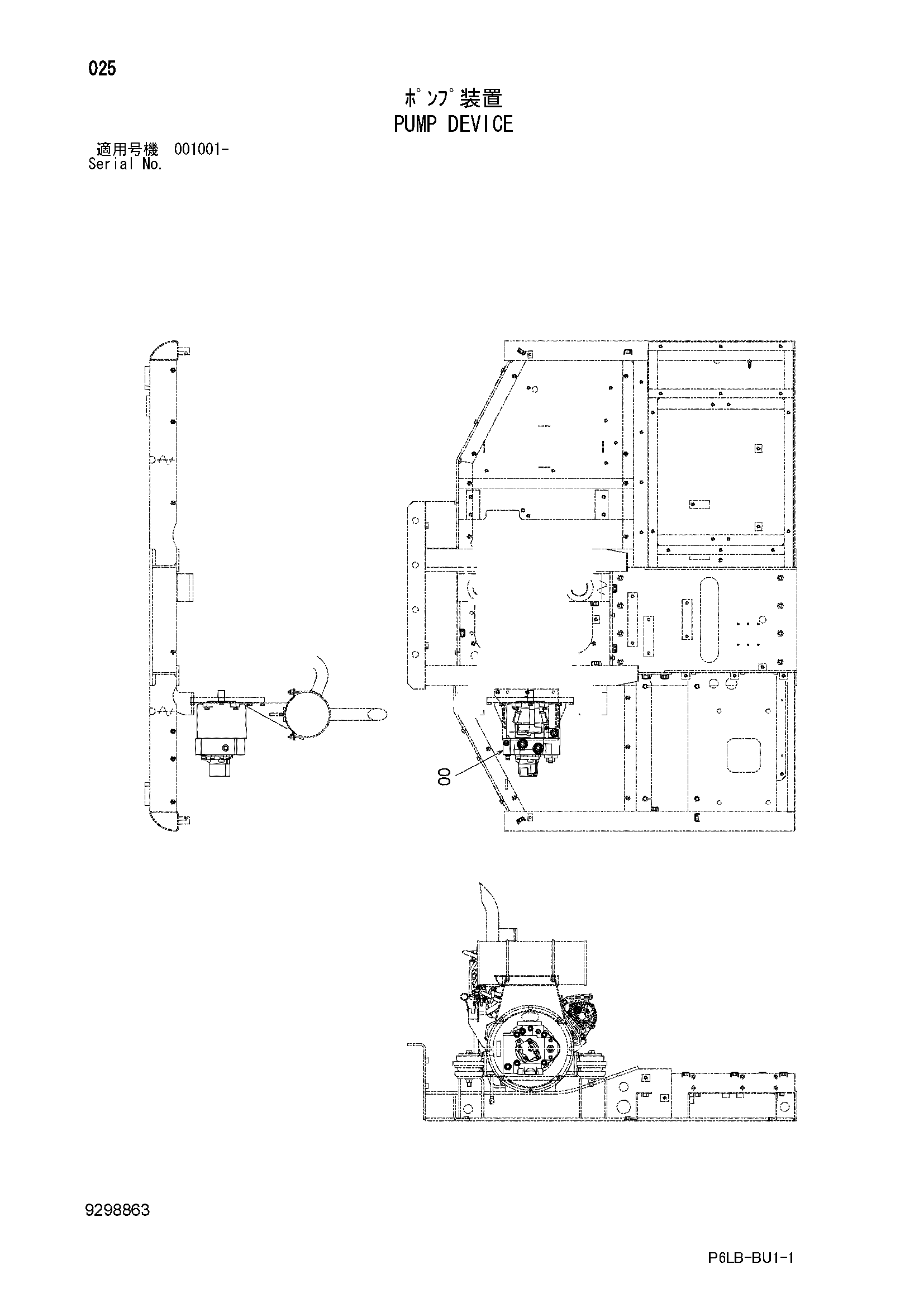 Схема Насосный агрегат HITACHI ZR240JC