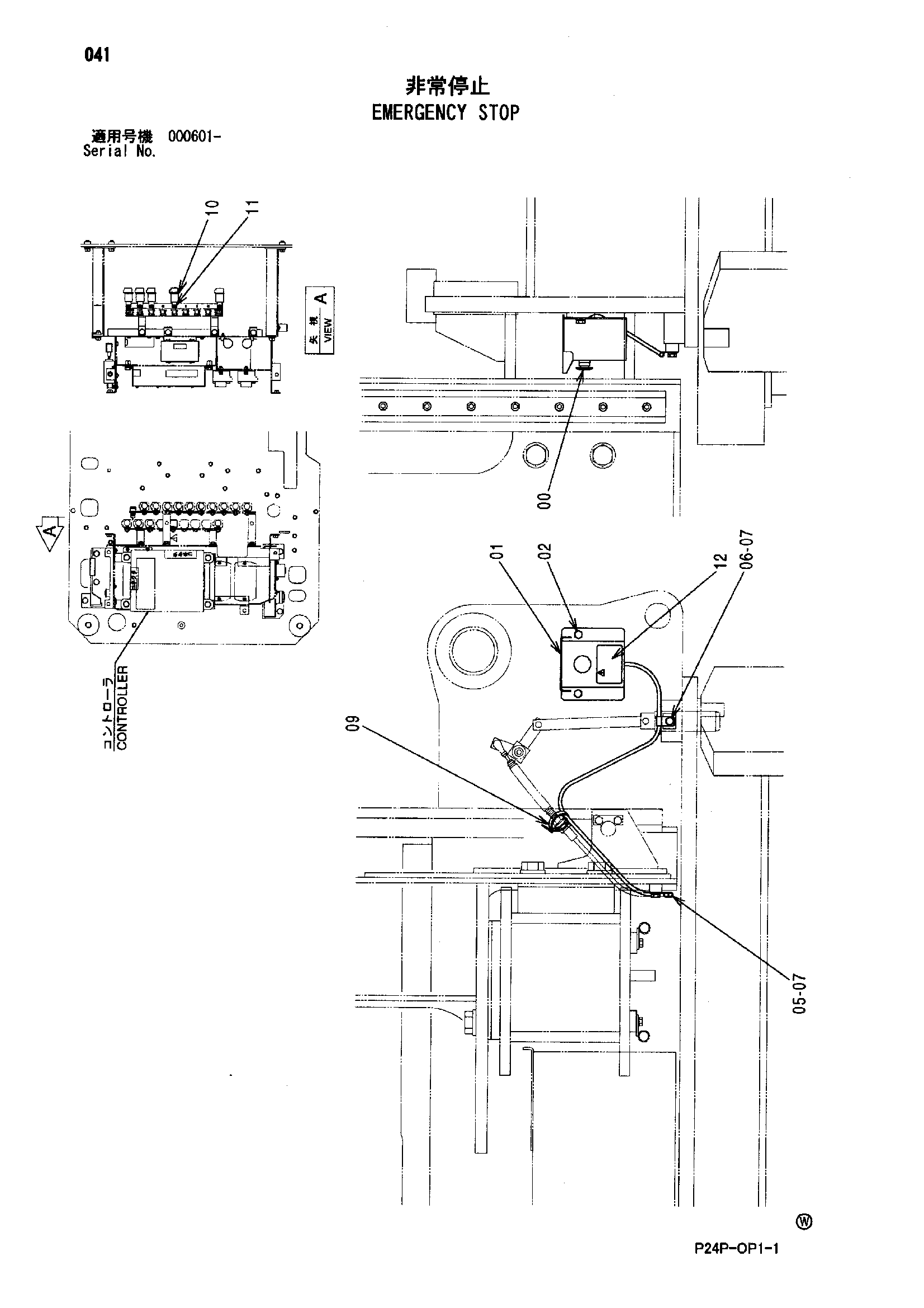 Схема Аварийный остановка HITACHI SCX700