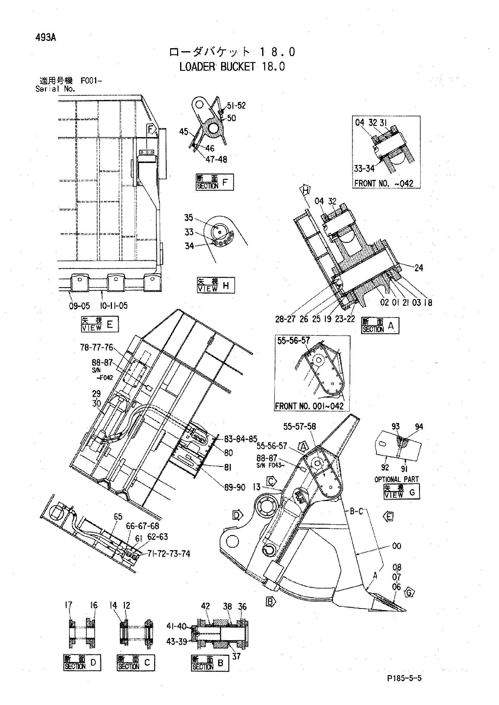 Схема Погрузчик ковш 18.0 HITACHI EX3500