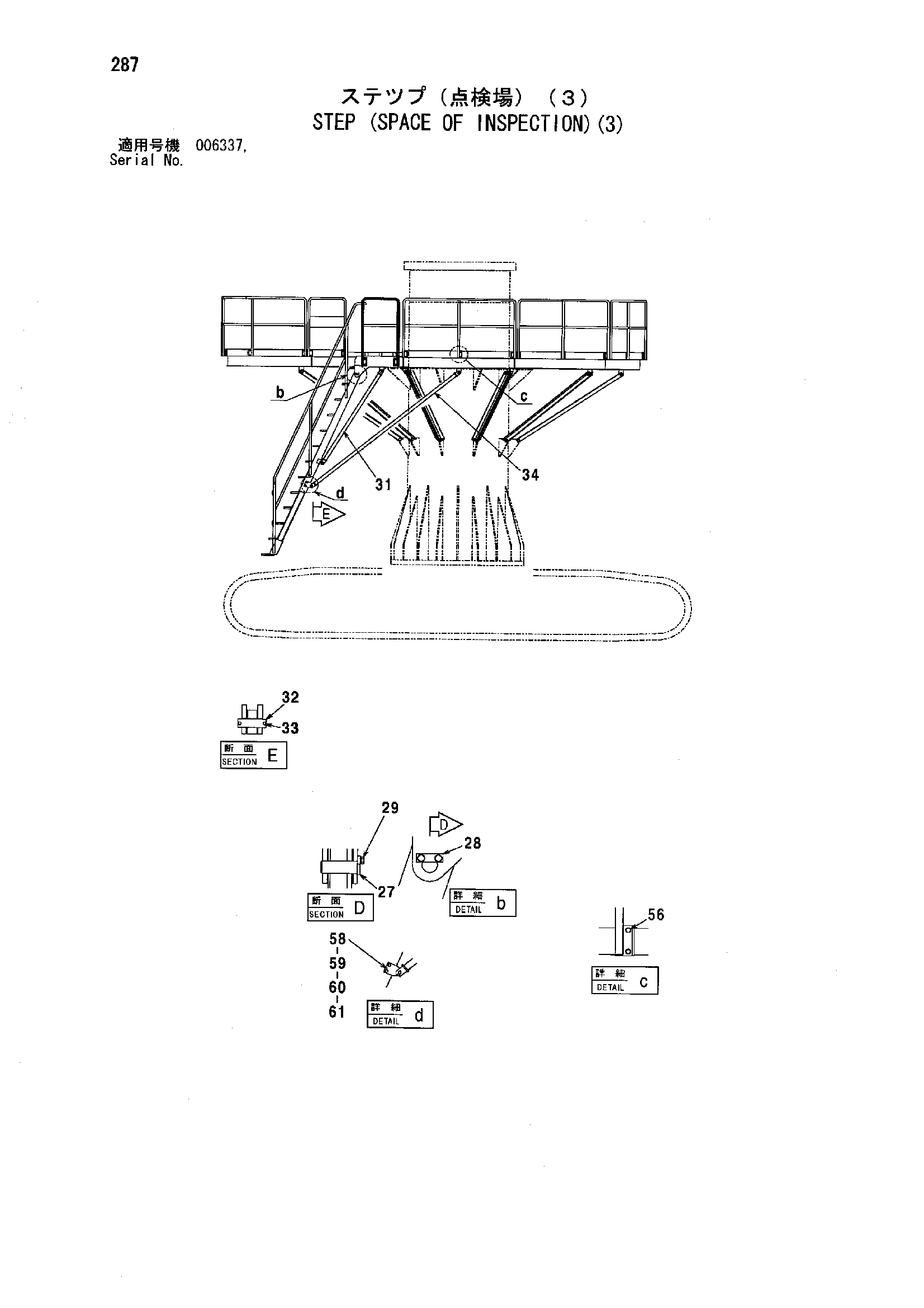 Схема Ступень (спаке OF инспектион)(3) HITACHI ZX850H
