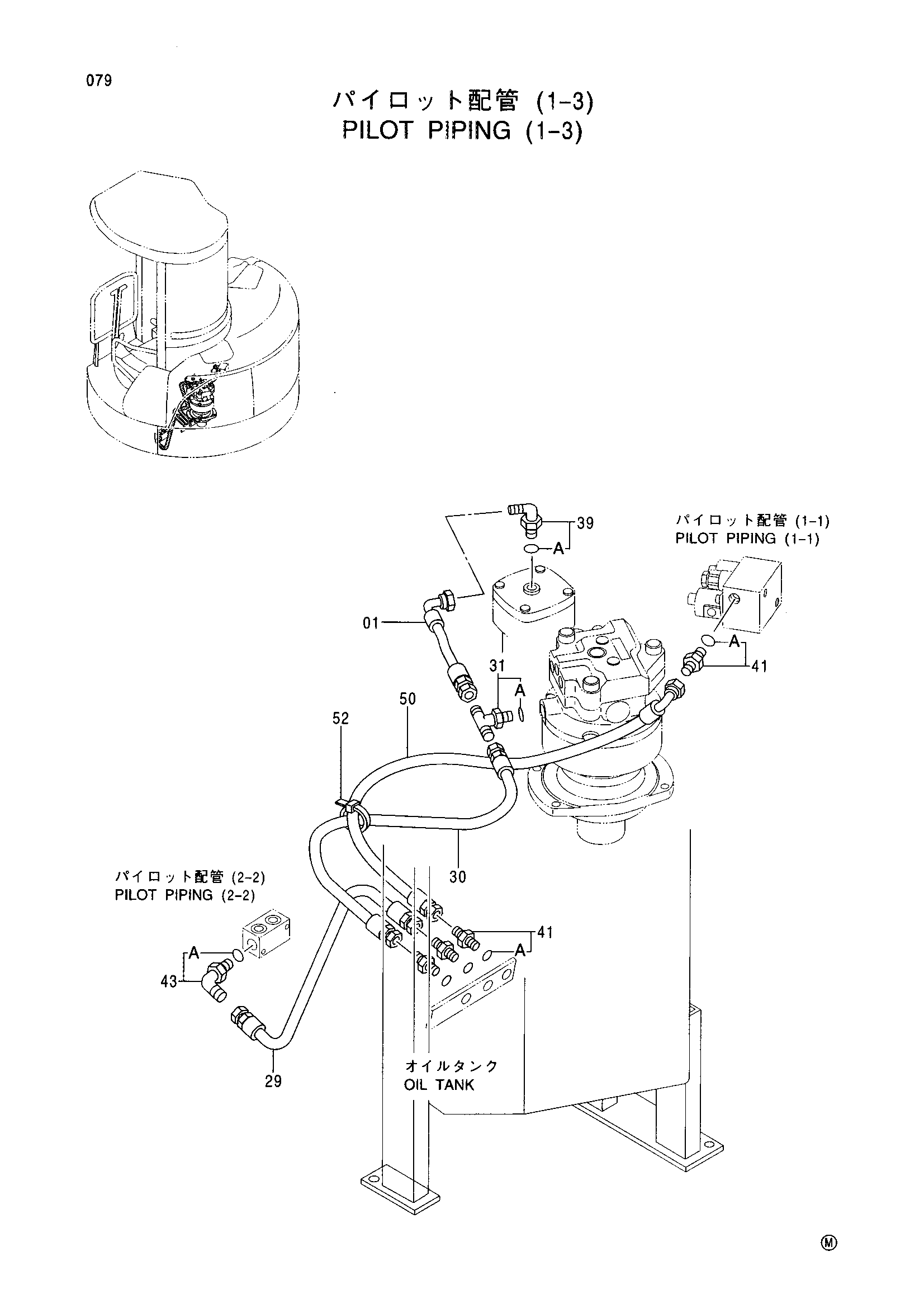 Схема Пилотные гидролинии (1-3) HITACHI EX33MU