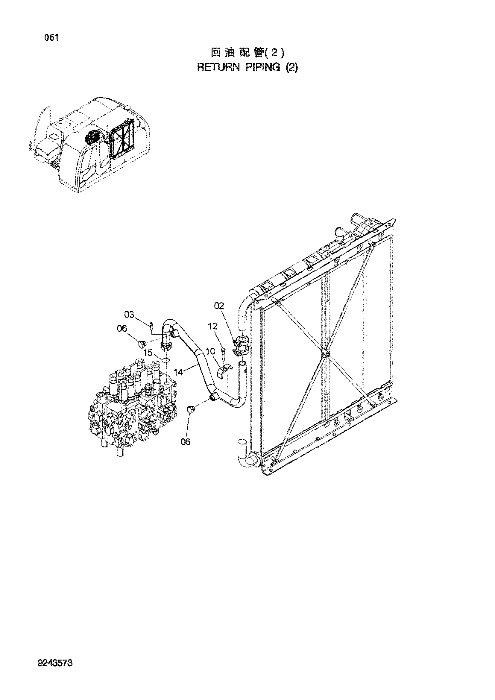 Схема Обратные трубопроводы (2) HITACHI ZX240-3-HCMC