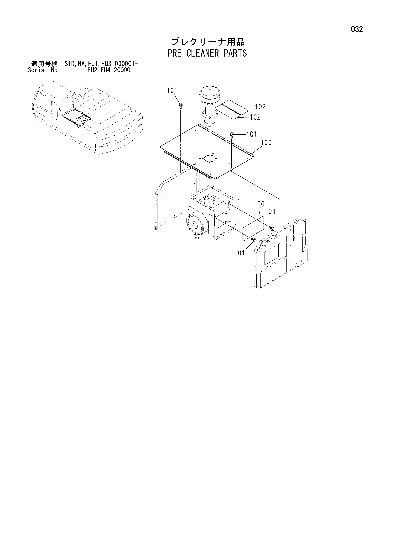 Схема PRE фильтр детали HITACHI ZX330