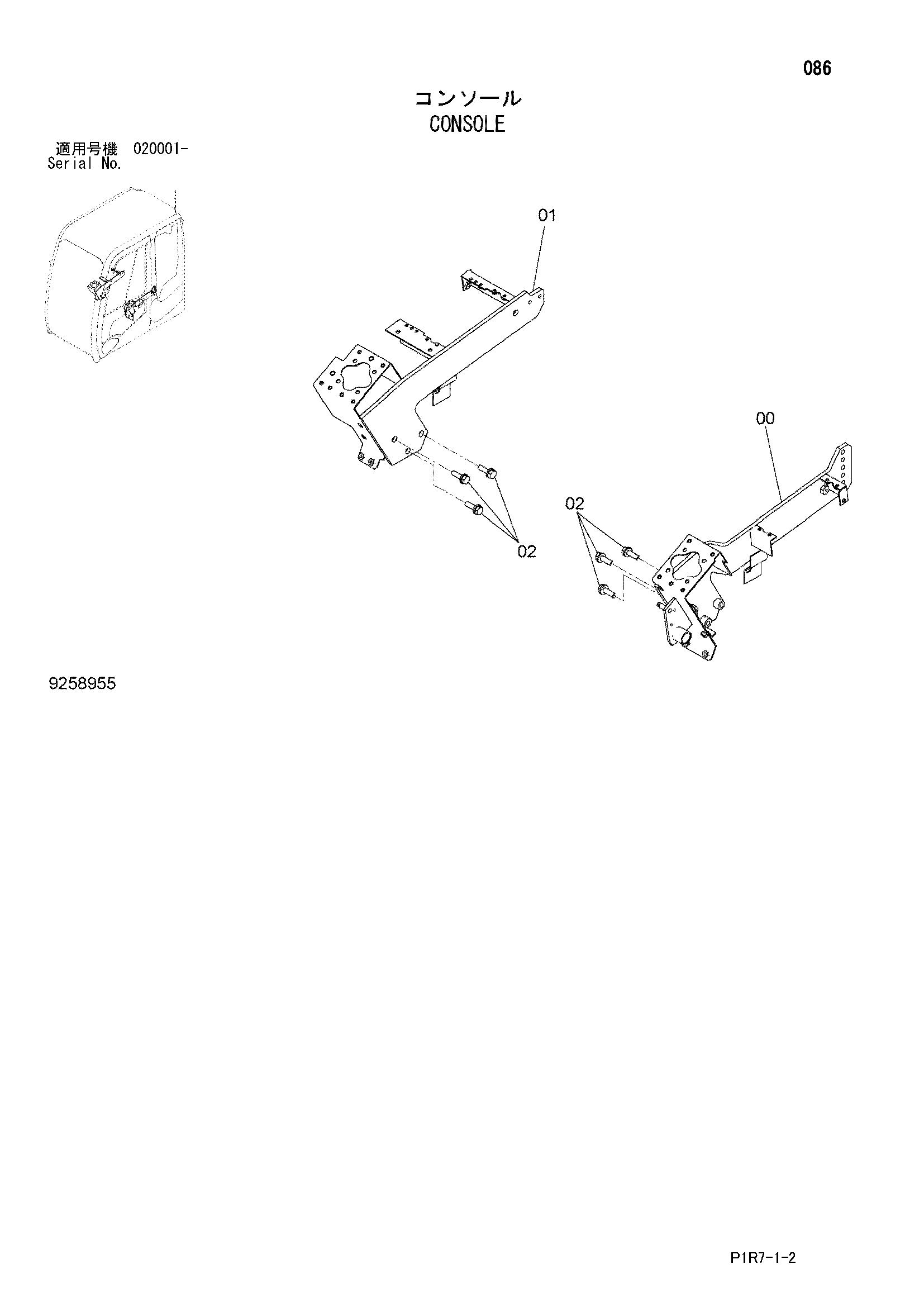 Схема Консоль HITACHI ZX110-3-AMS
