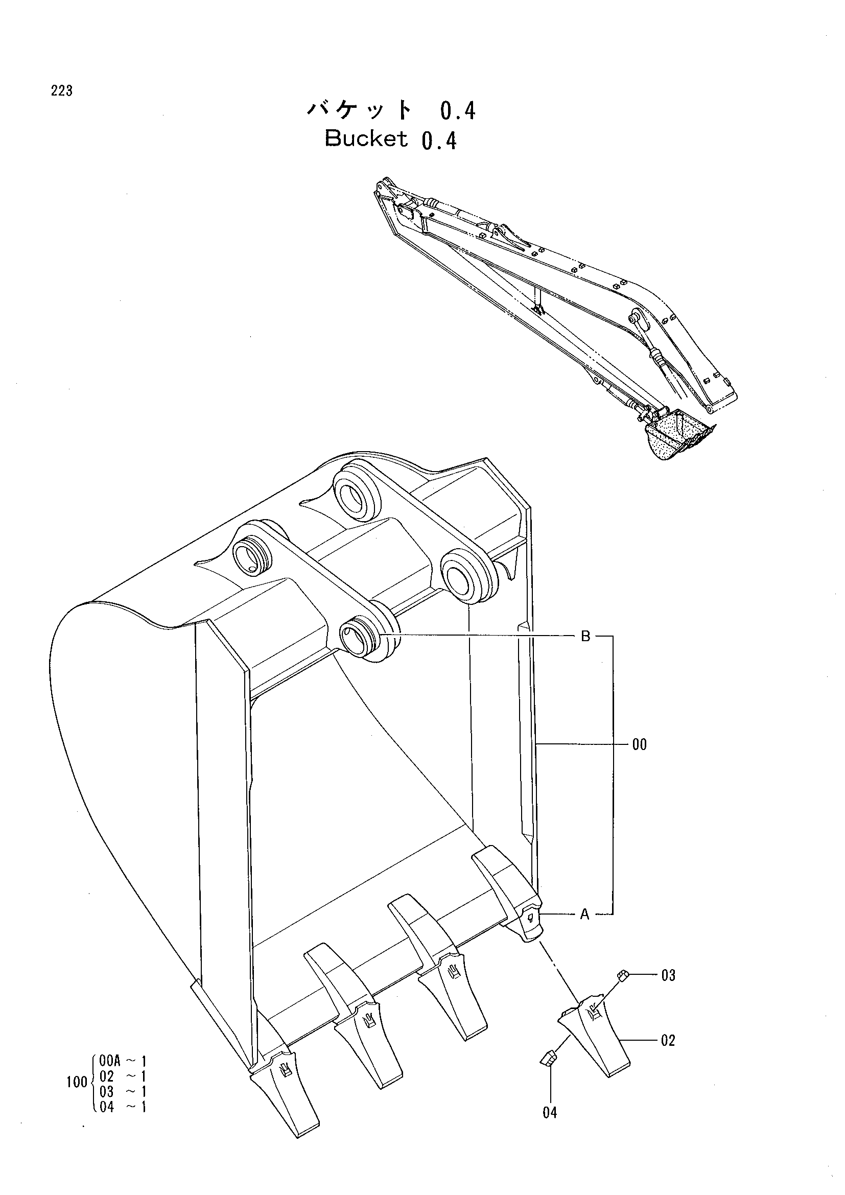 Схема Ковш 0.4 HITACHI EX220-2