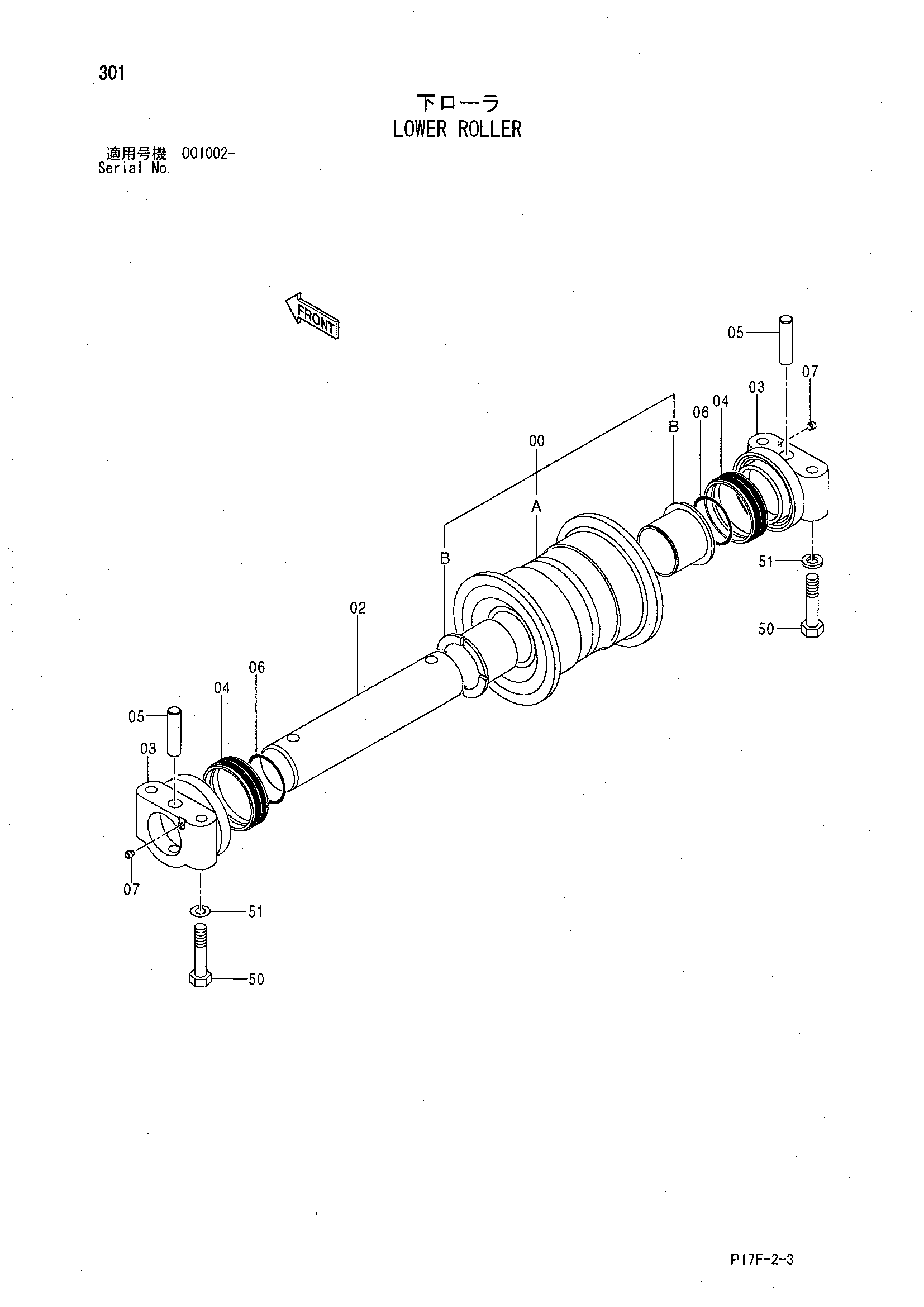Схема Опорный каток HITACHI EX1200-5