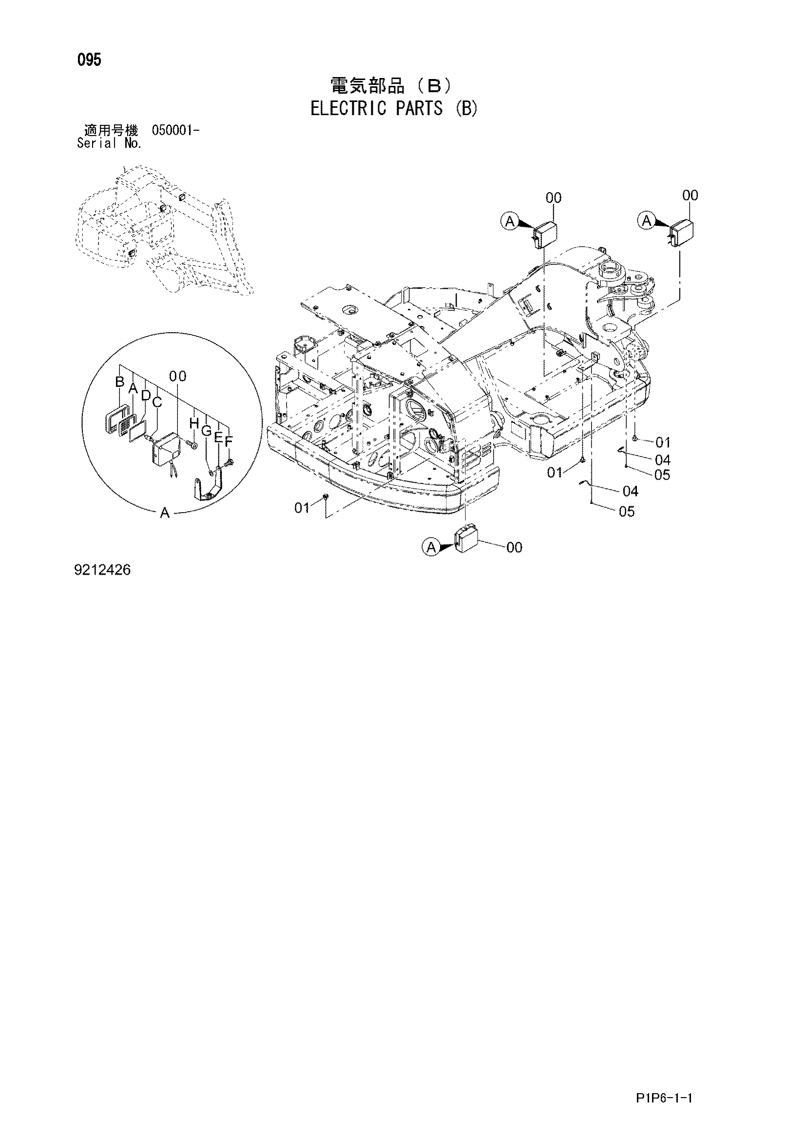 Схема Электрооборудование (B) HITACHI ZX75UR-3
