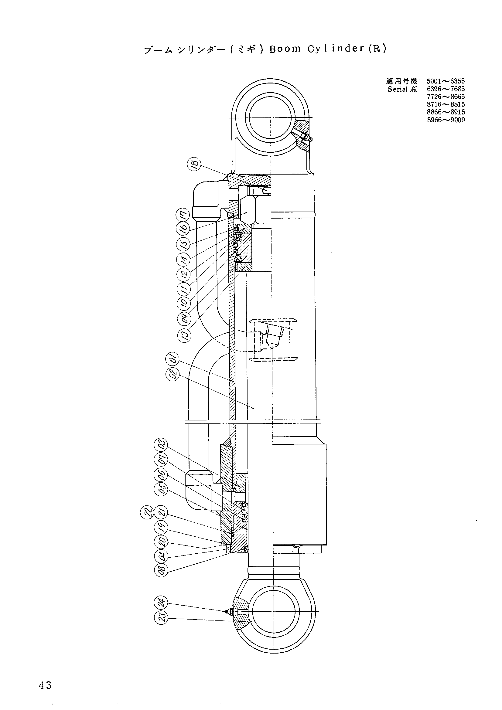 Схема Гидроцилиндр стрелы (правый) HITACHI UH07-3