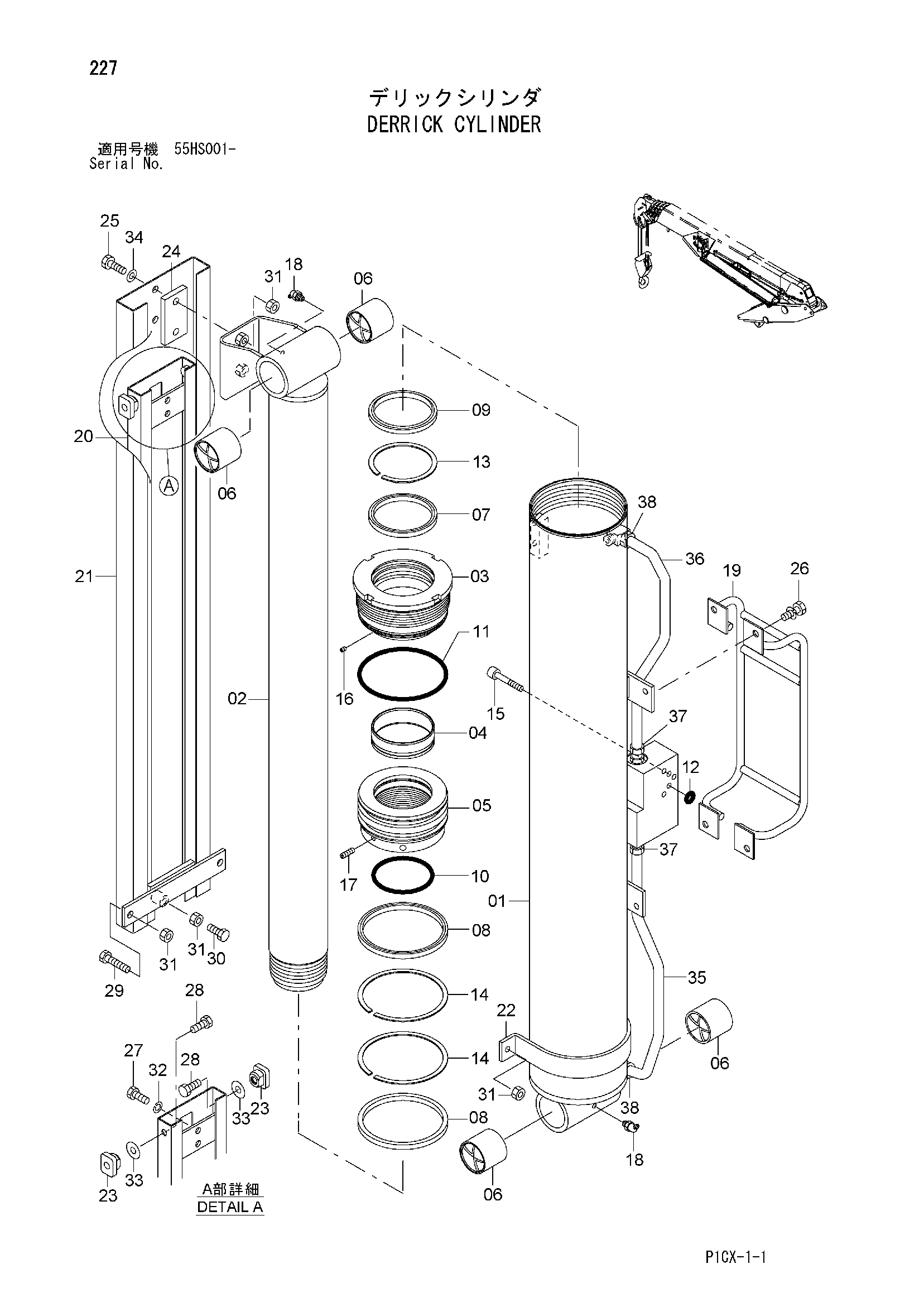 Схема Деррикк гидроцилиндр HITACHI ZX75UST