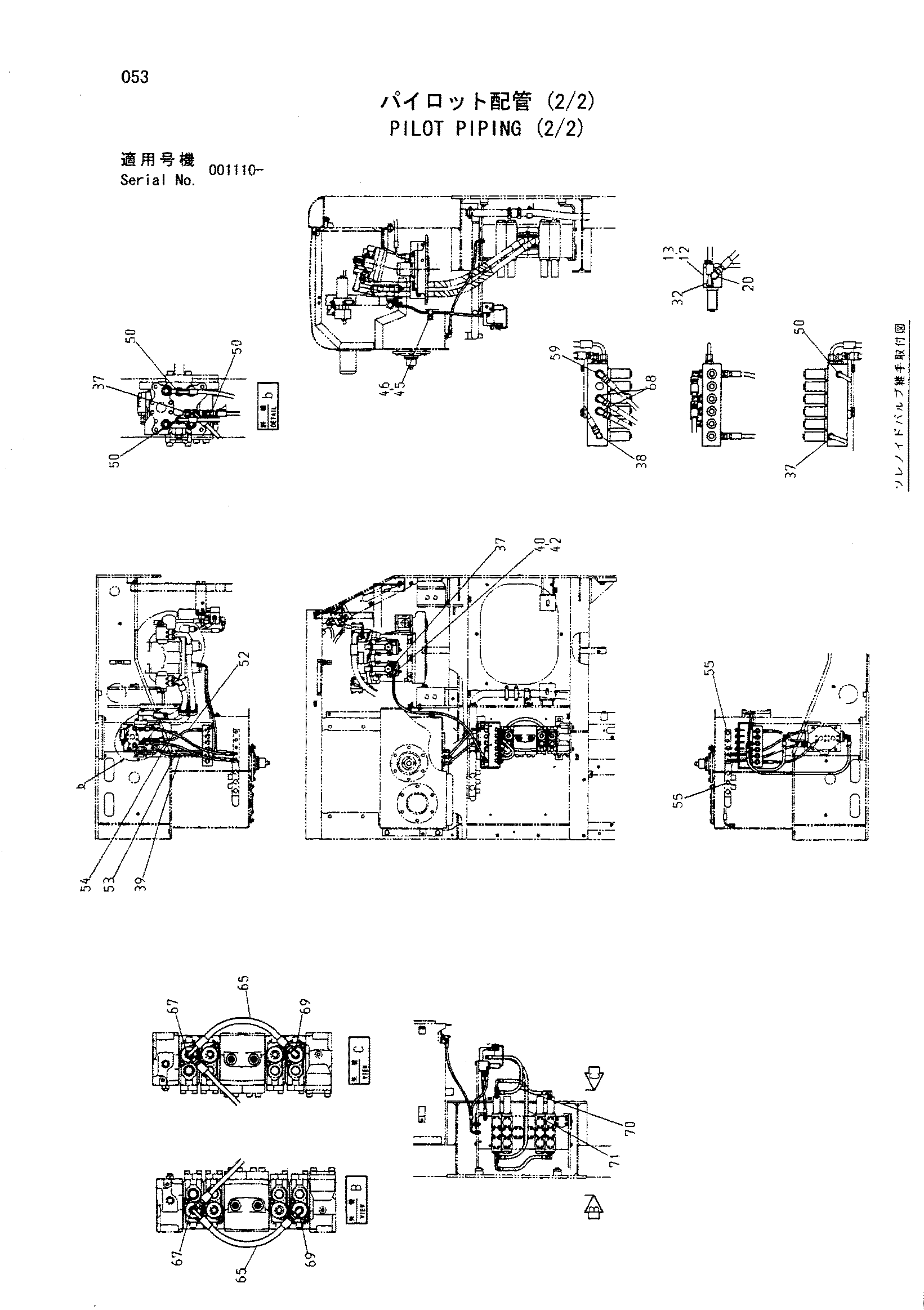 Схема Пилотные гидролинии (2/2) HITACHI HR1200S-5